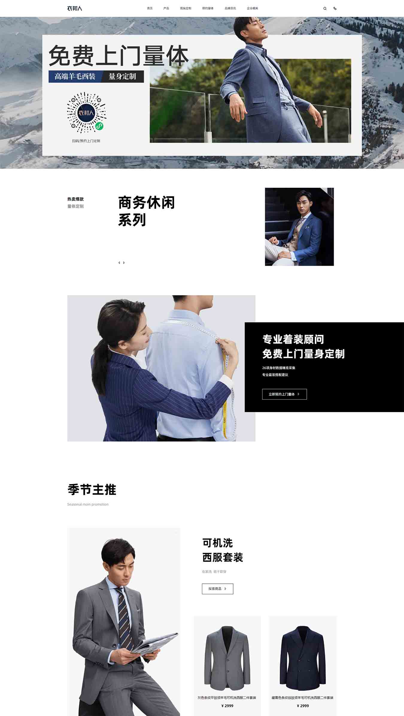 2025澳门免费资料