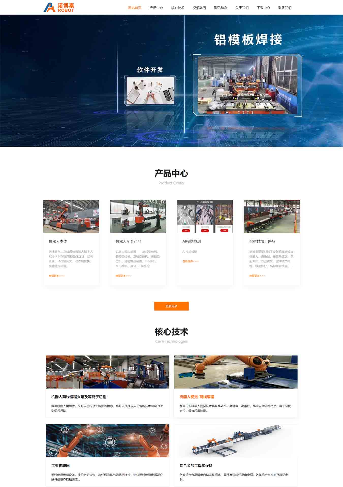 2025澳门免费资料