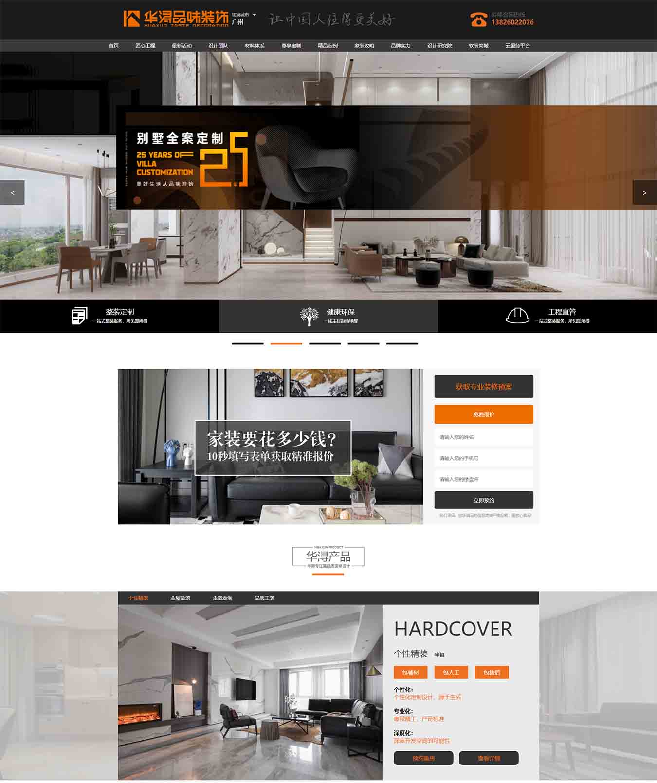 2025澳门免费资料