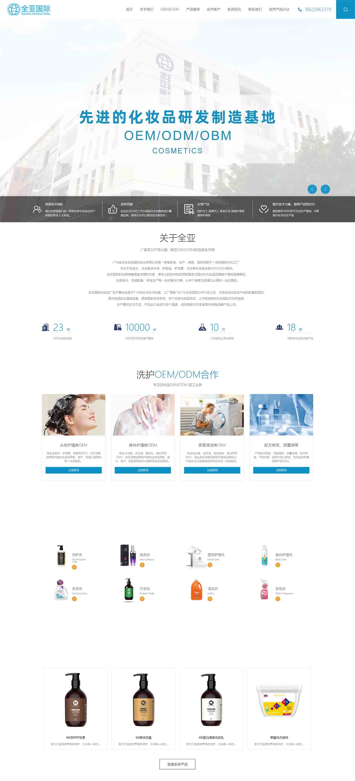 2025澳门免费资料