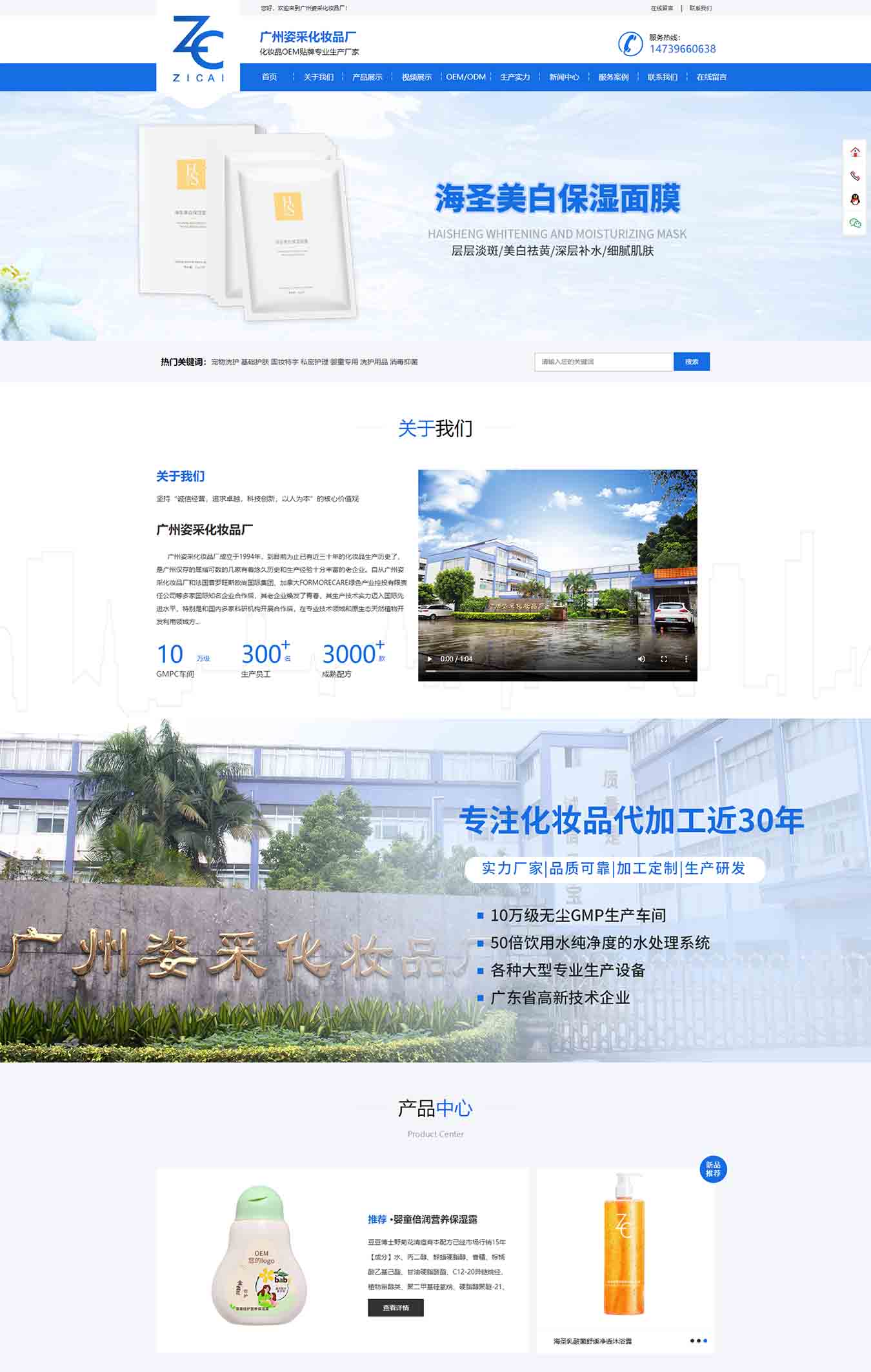 2025澳门免费资料