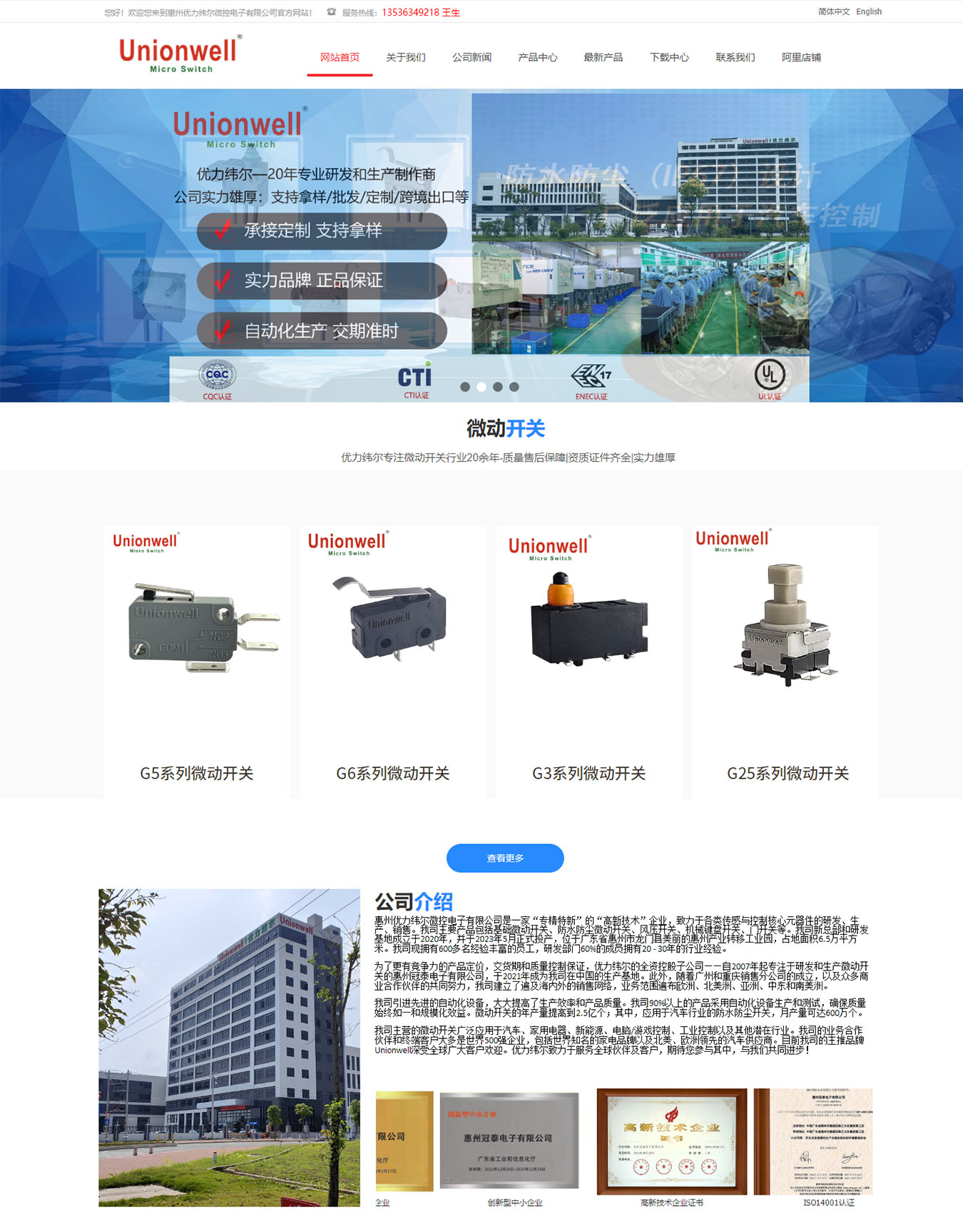 2025澳门免费资料