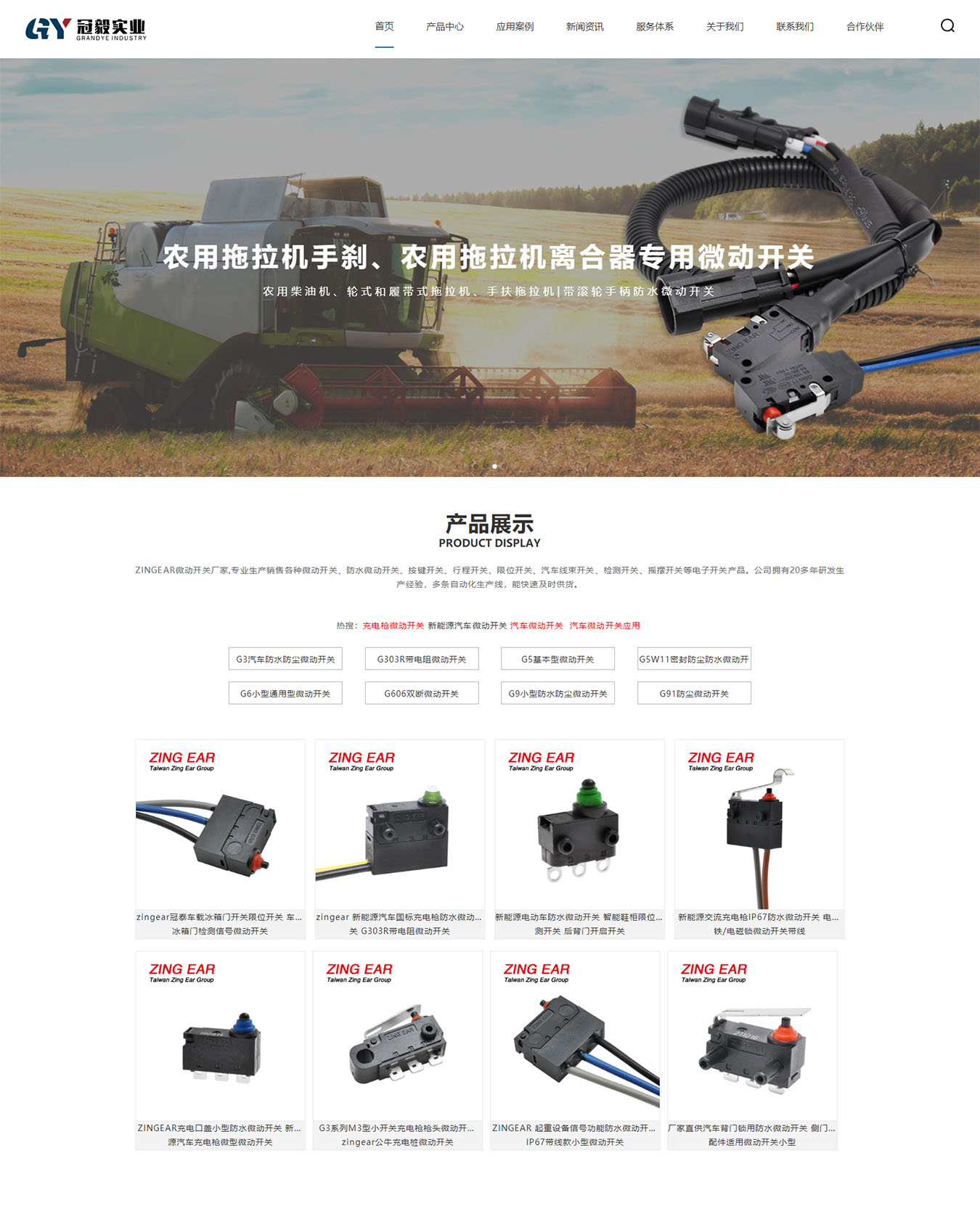 2025澳门免费资料