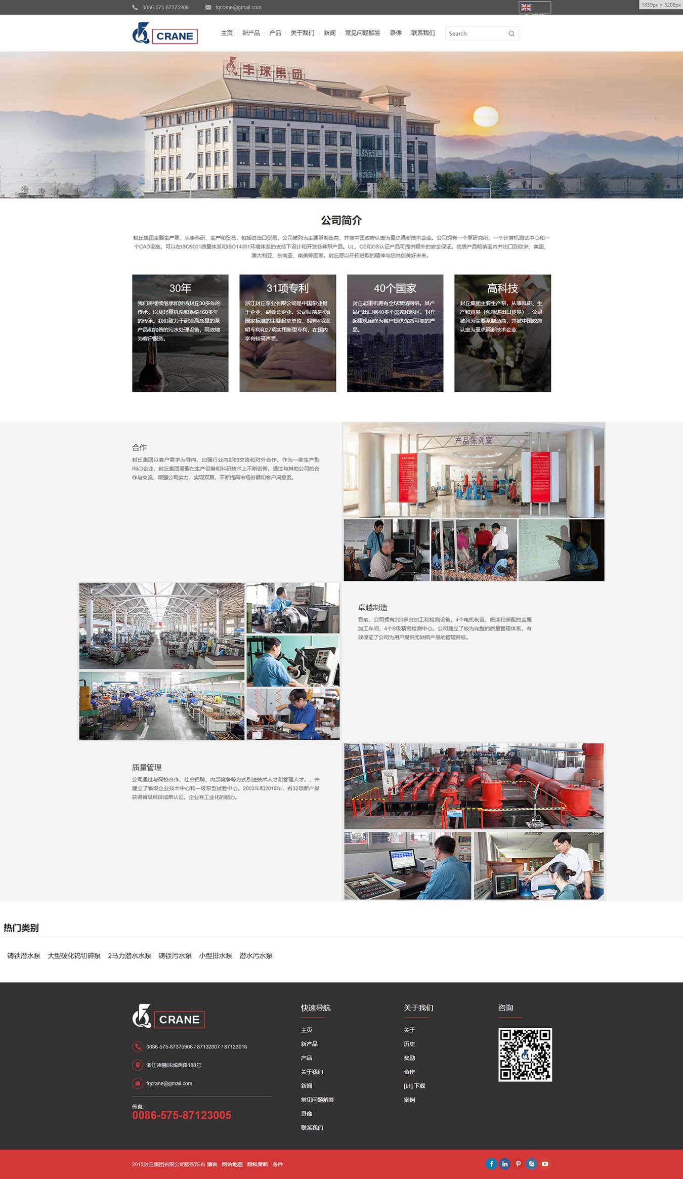 2025澳门免费资料