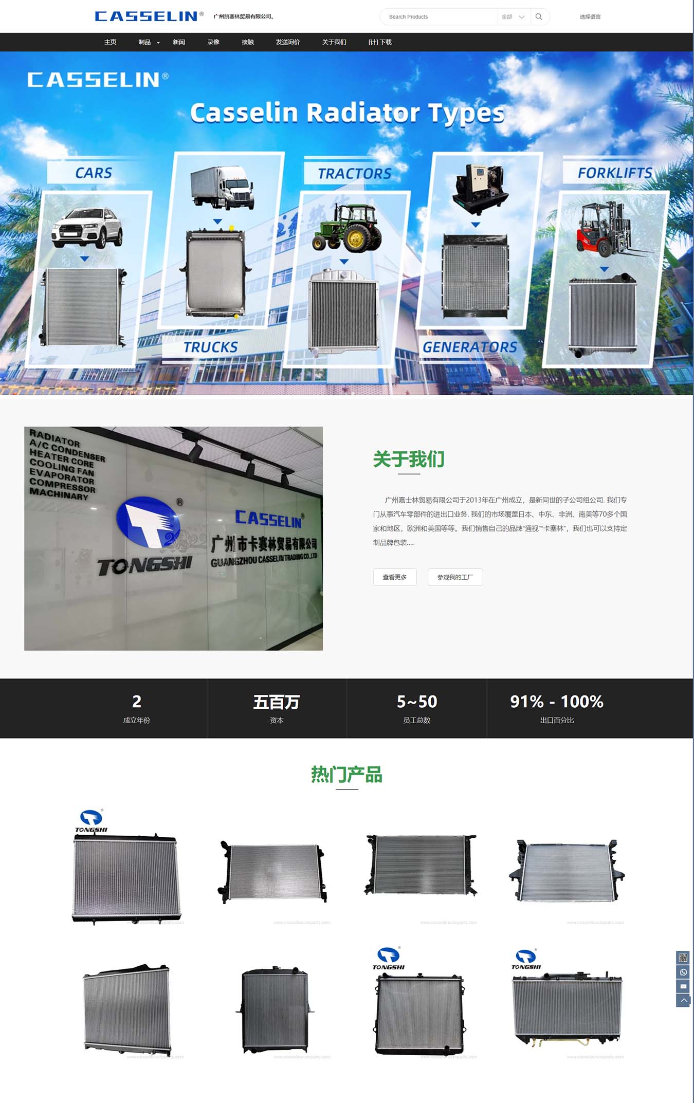 2025澳门免费资料