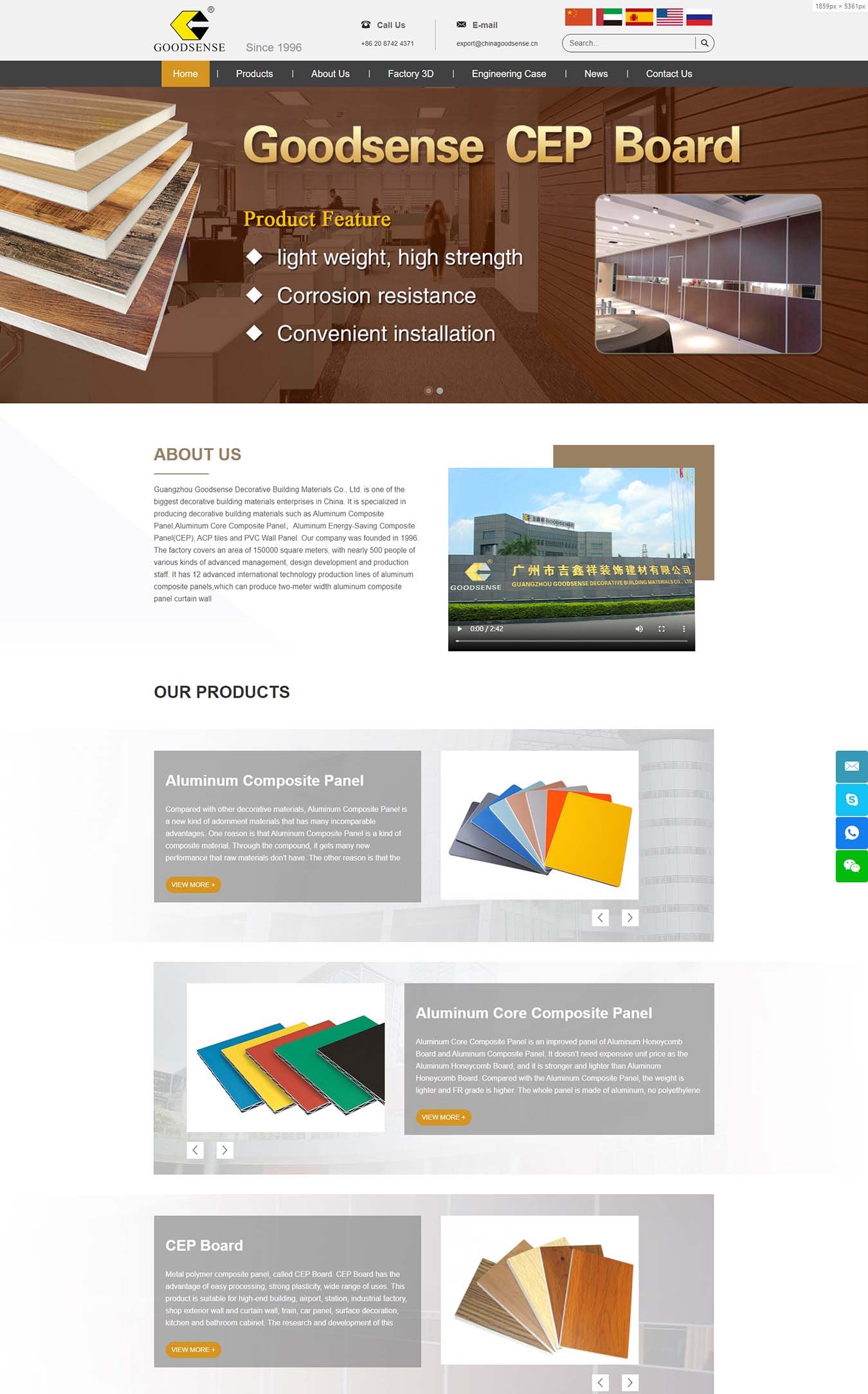 2025澳门免费资料