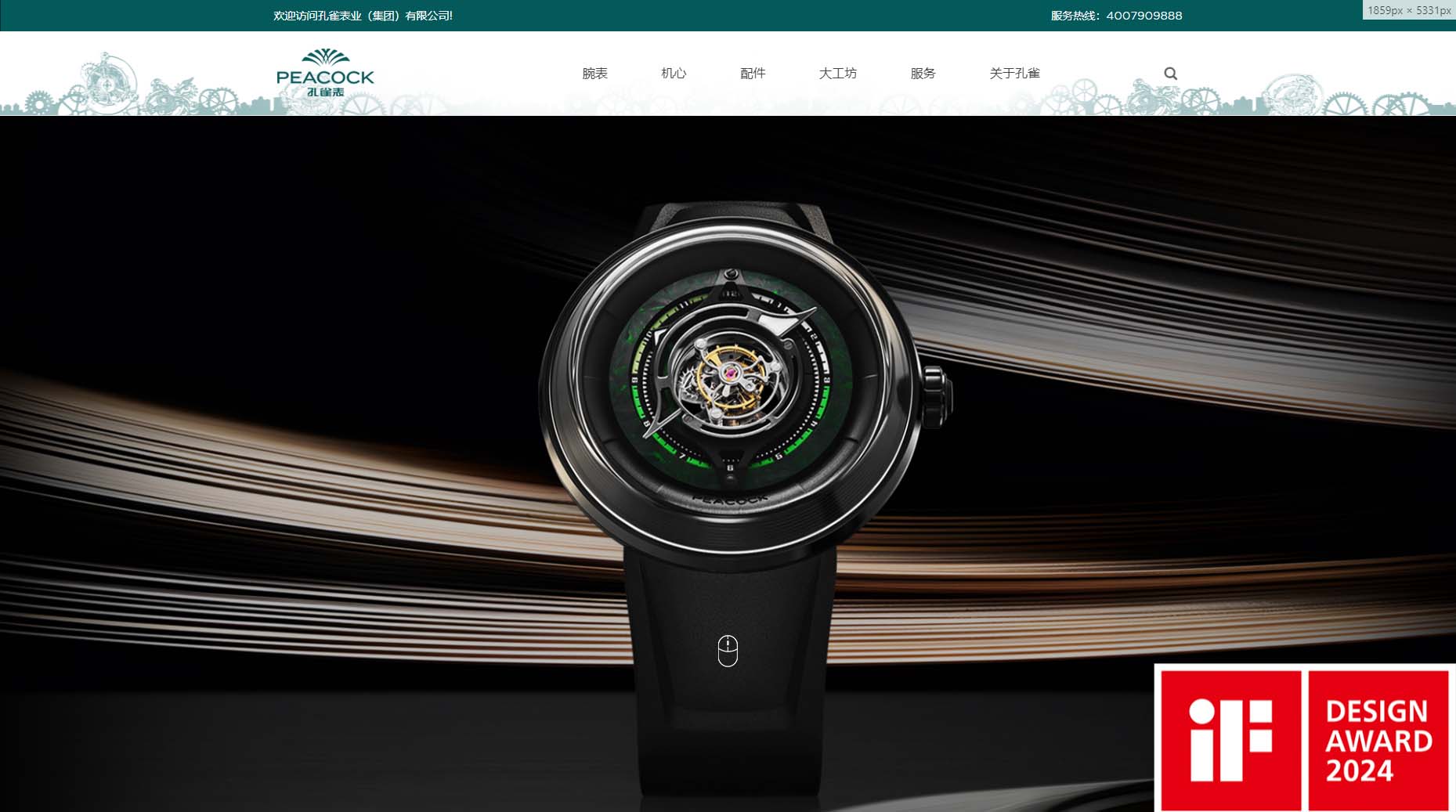 2025澳门免费资料