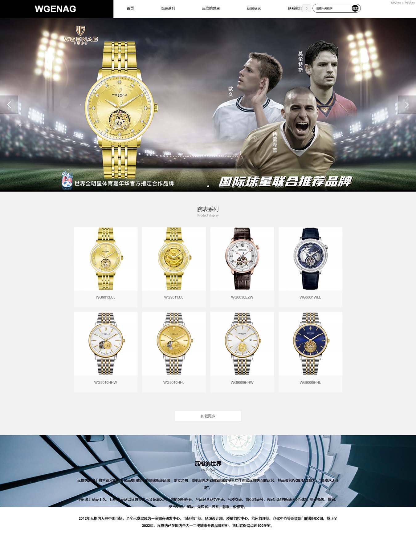 2025澳门免费资料