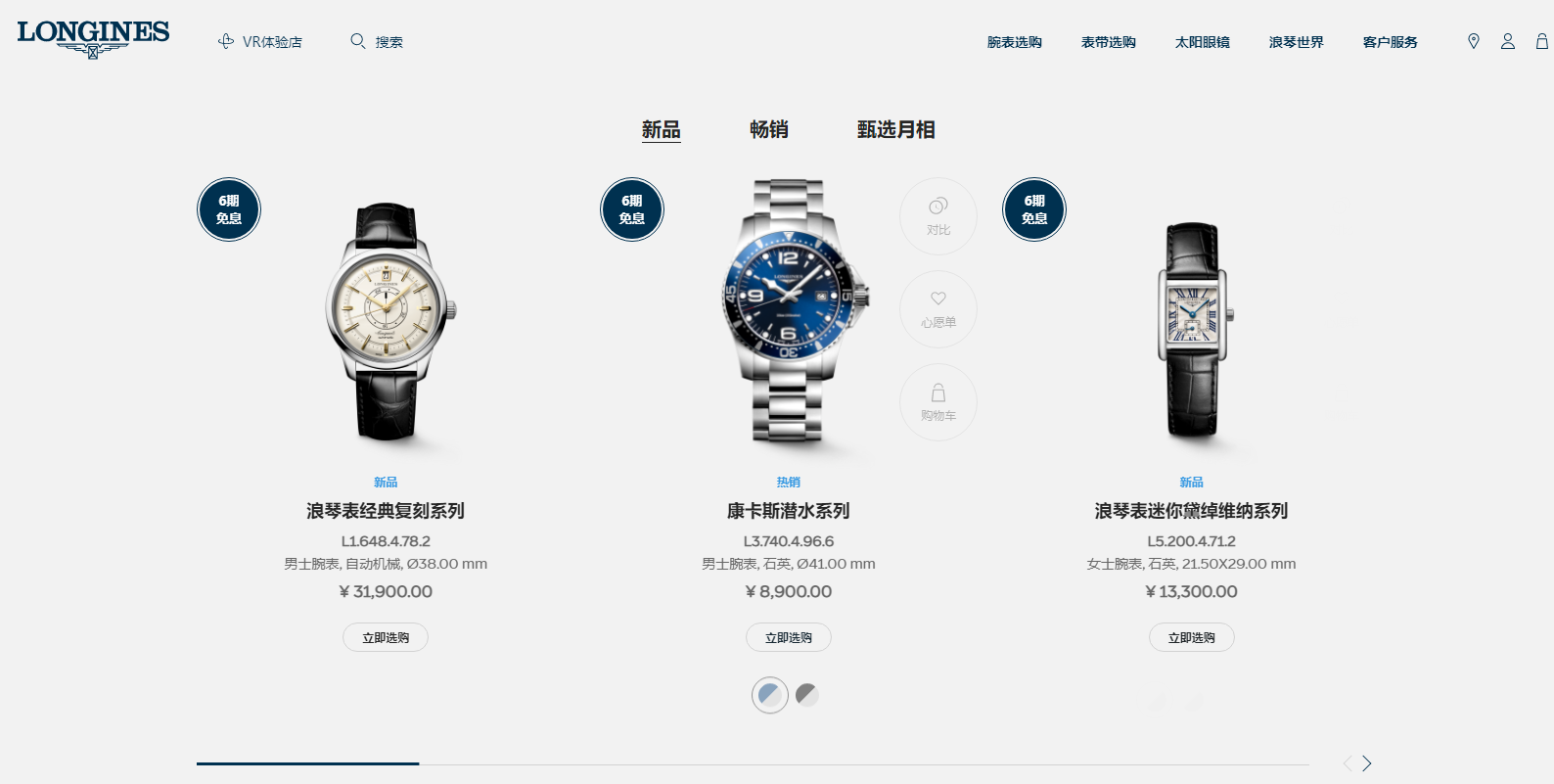 2025澳门免费资料