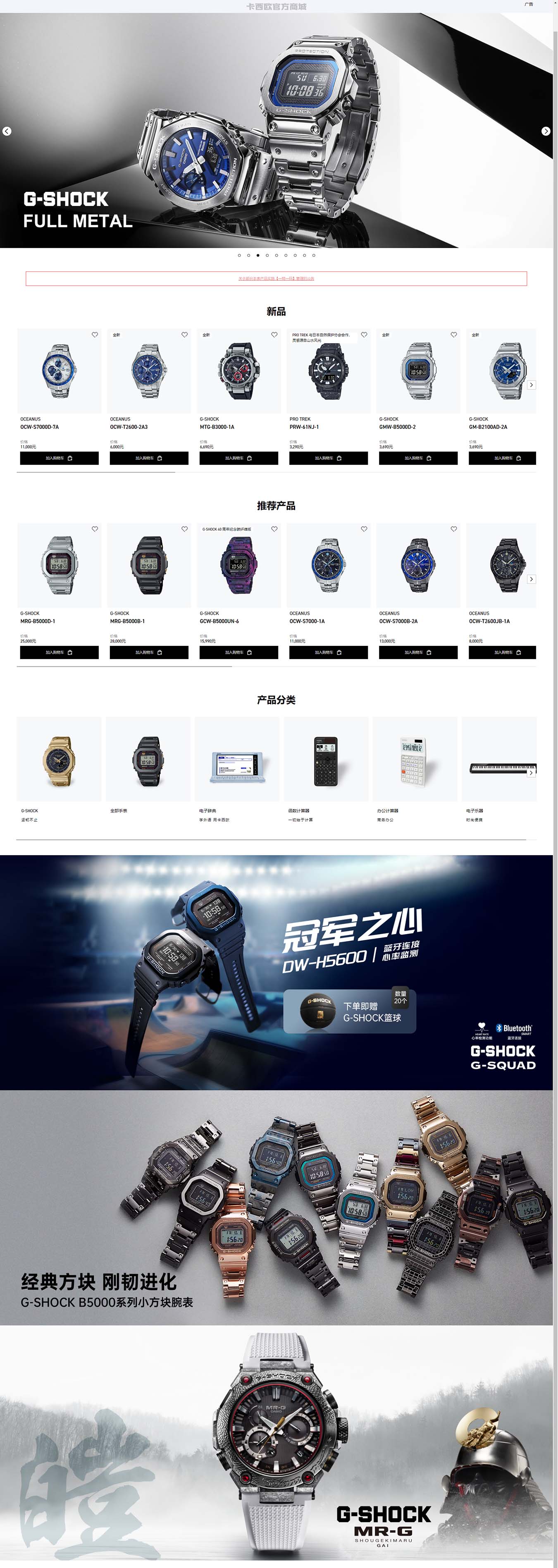 2025澳门免费资料