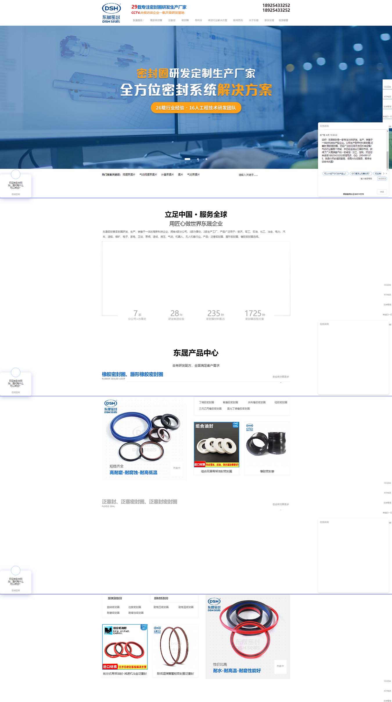 2025澳门免费资料