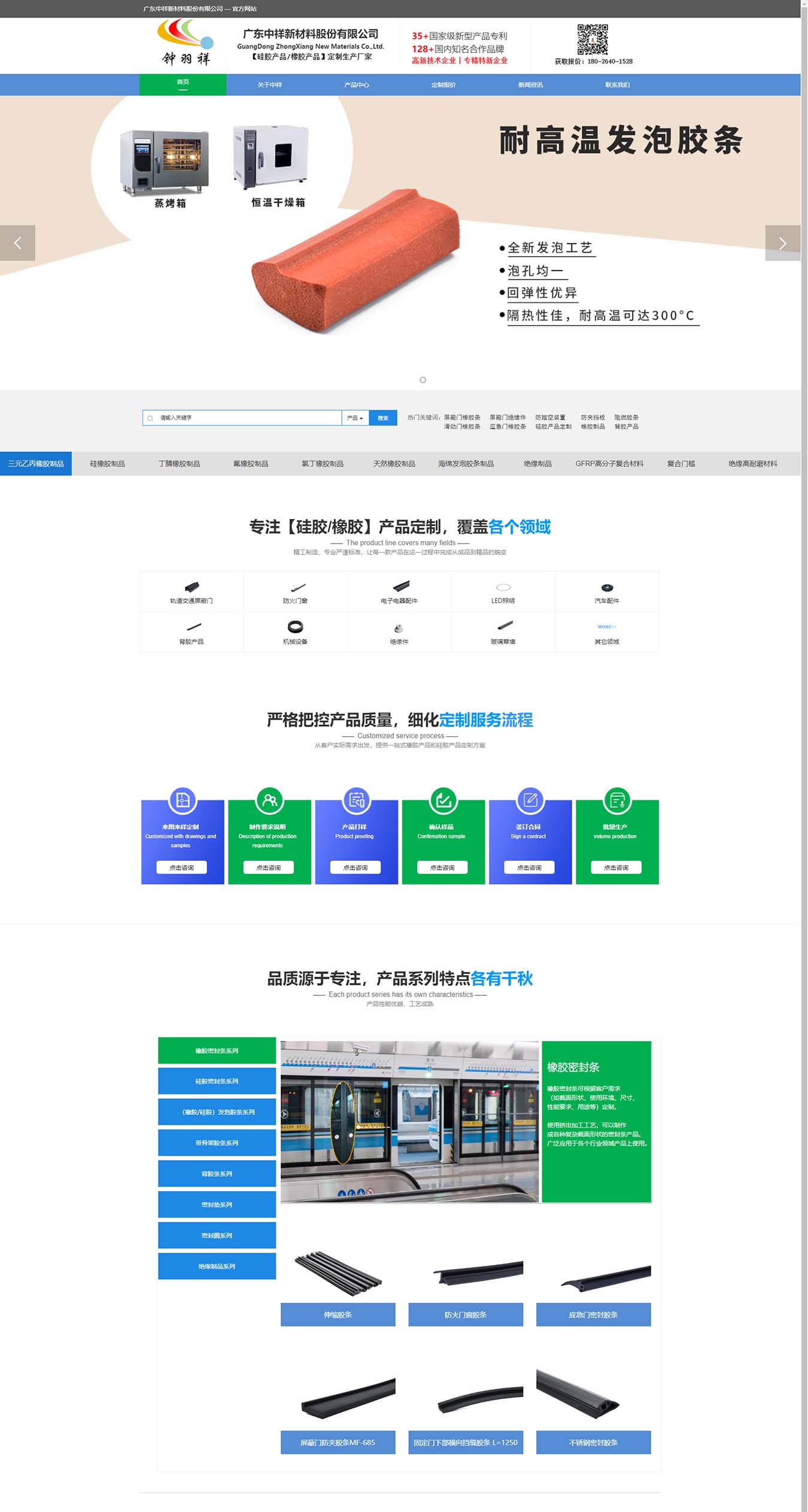 2025澳门免费资料