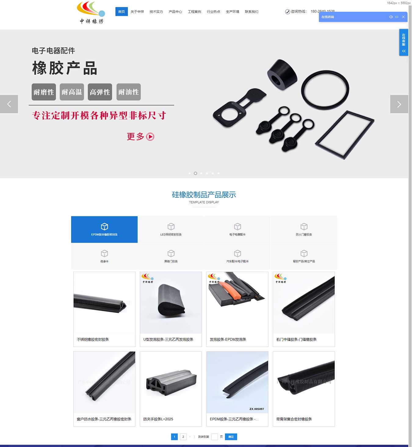 2025澳门免费资料