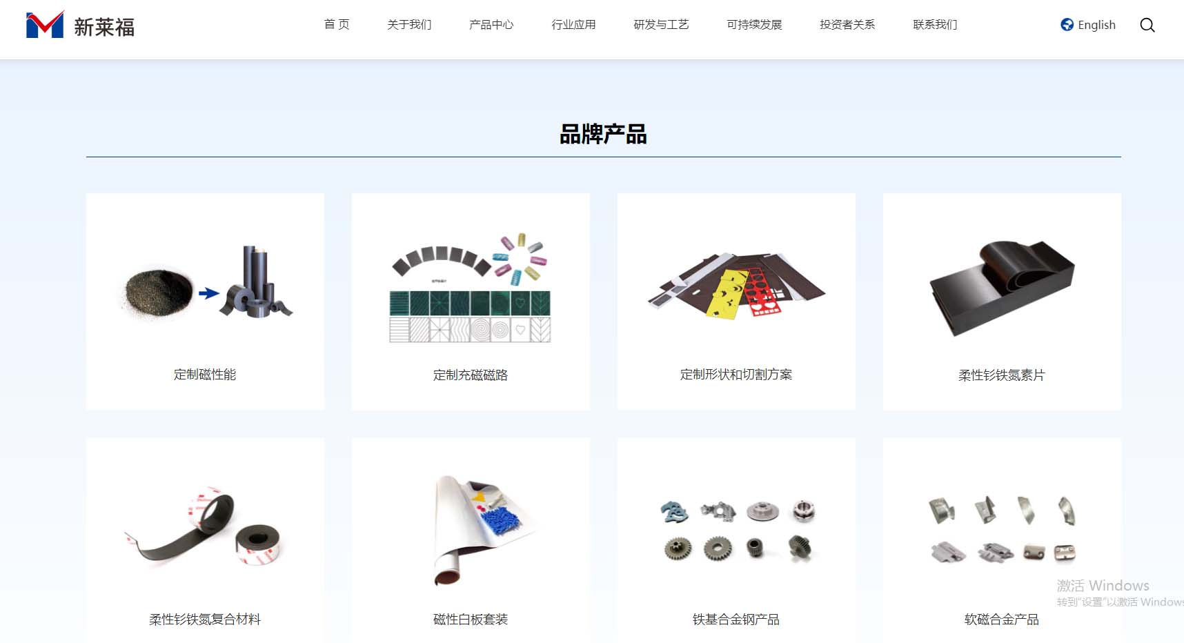 2025澳门免费资料