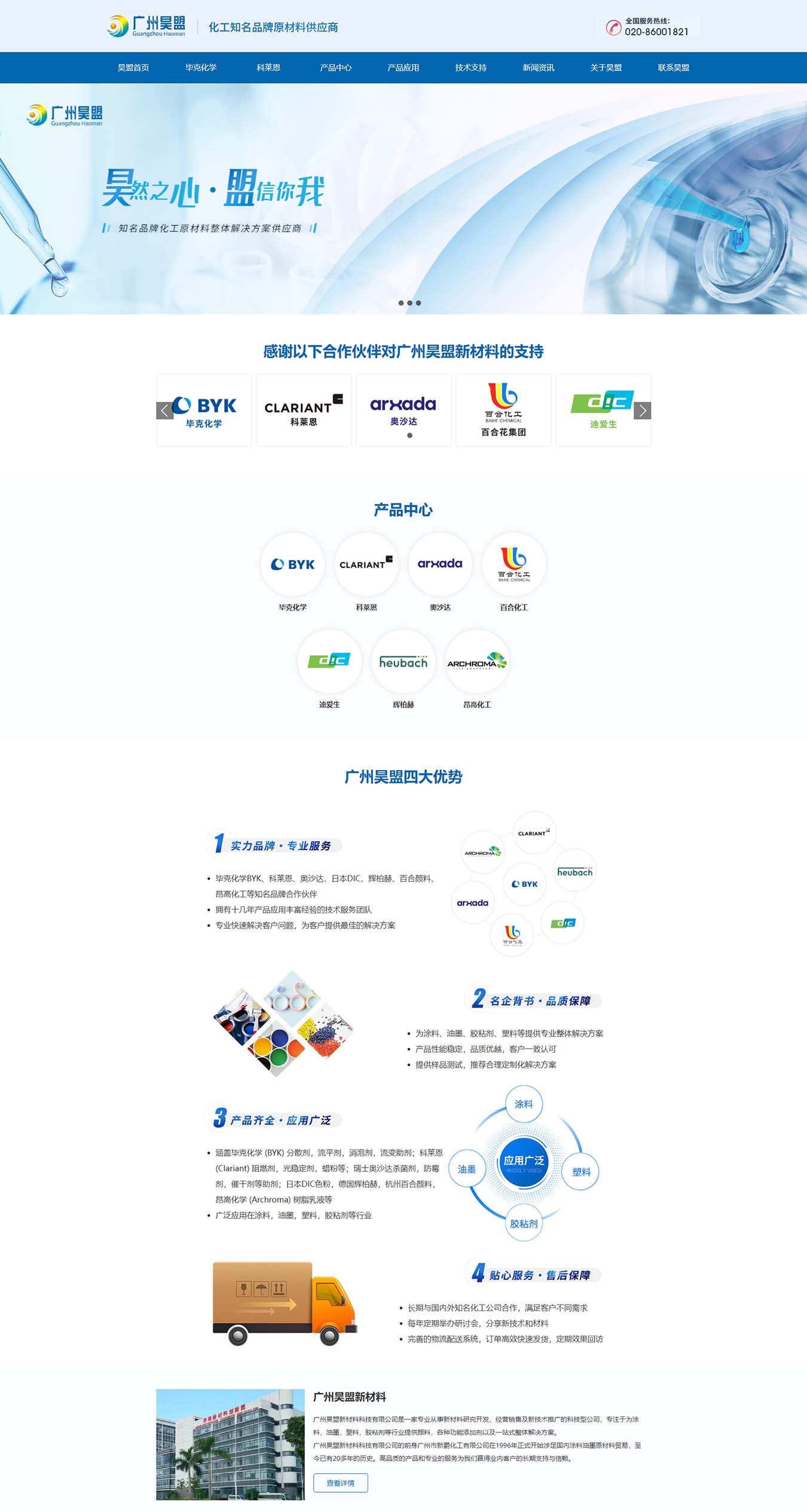 2025澳门免费资料
