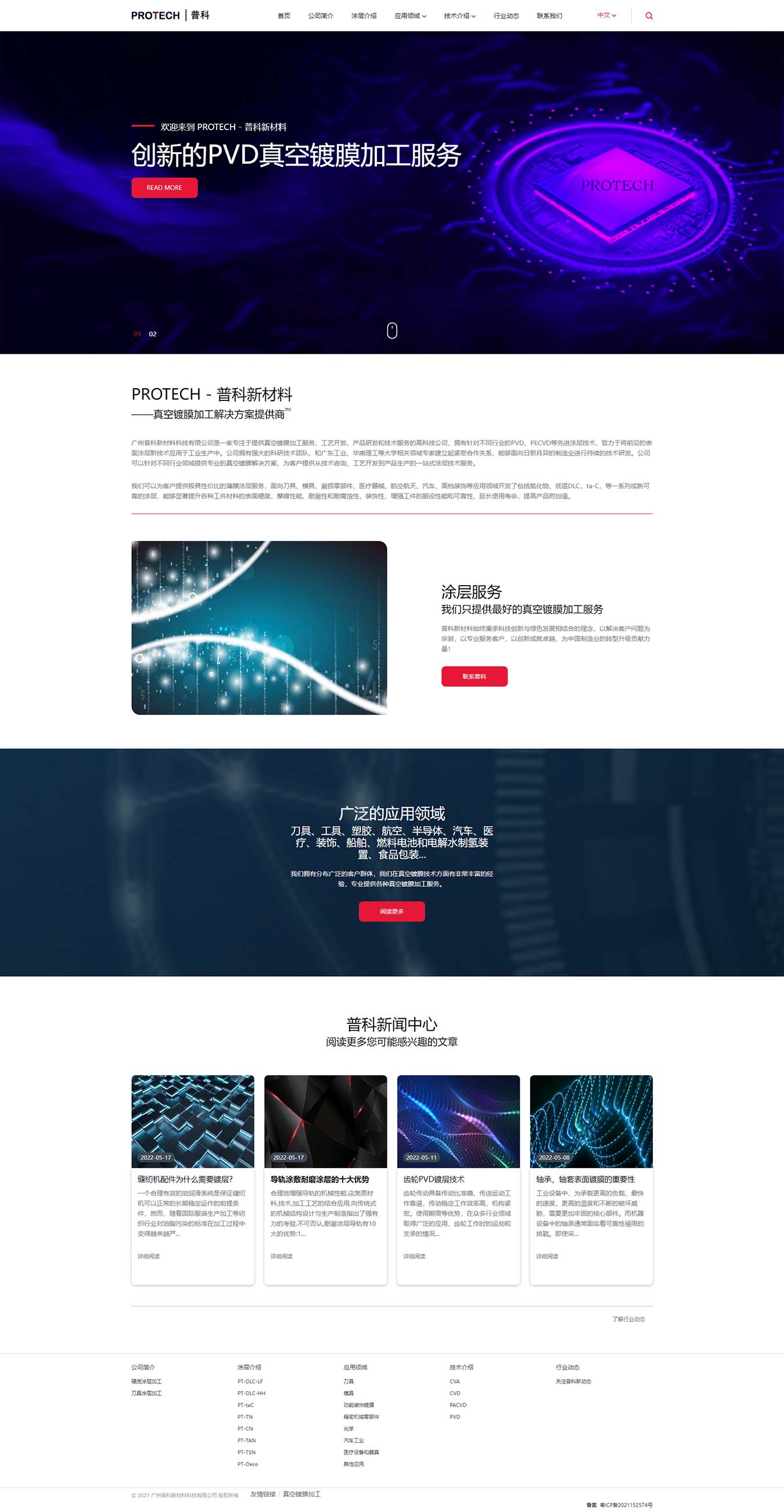 2025澳门免费资料