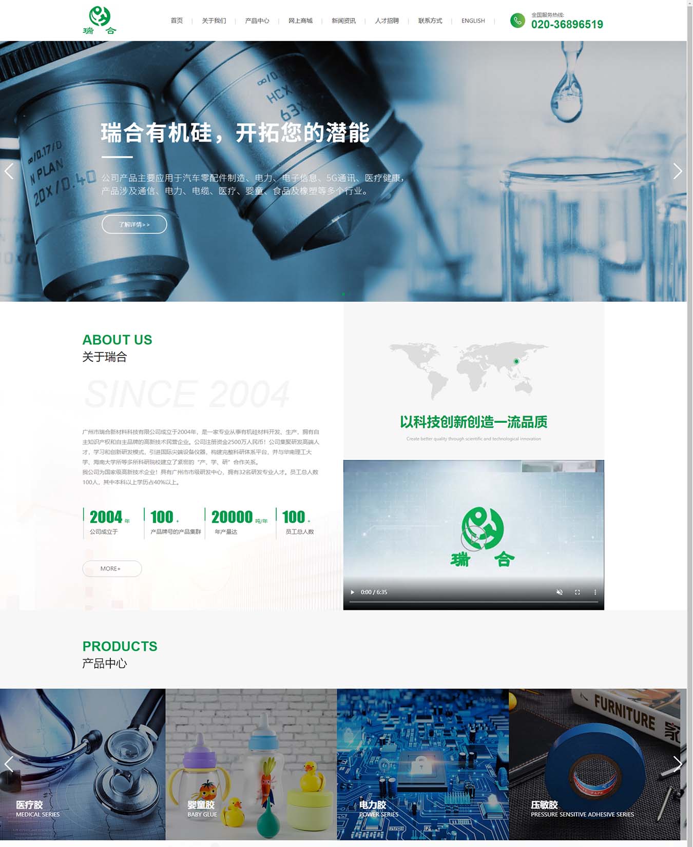 2025澳门免费资料