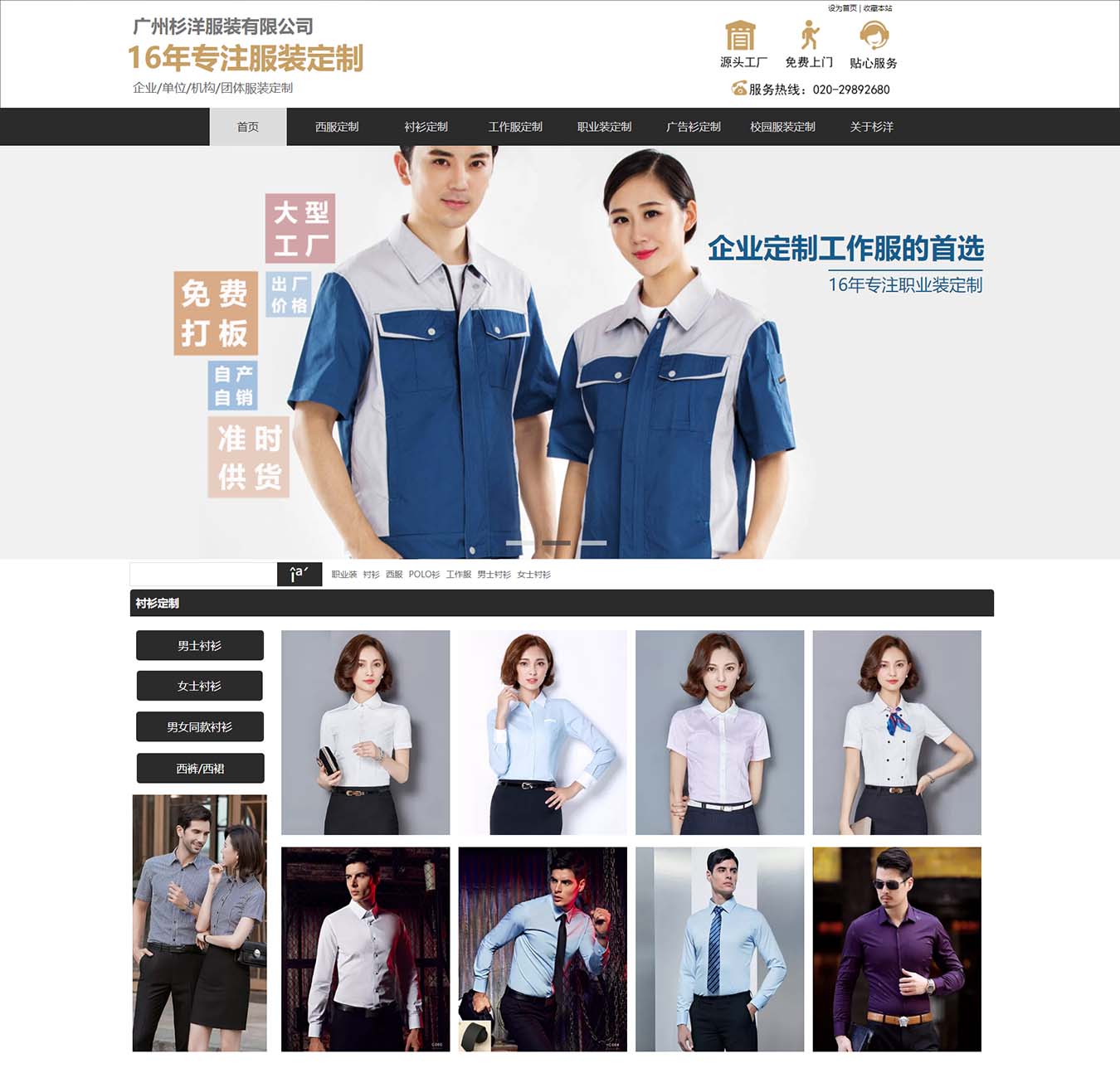 2025澳门免费资料