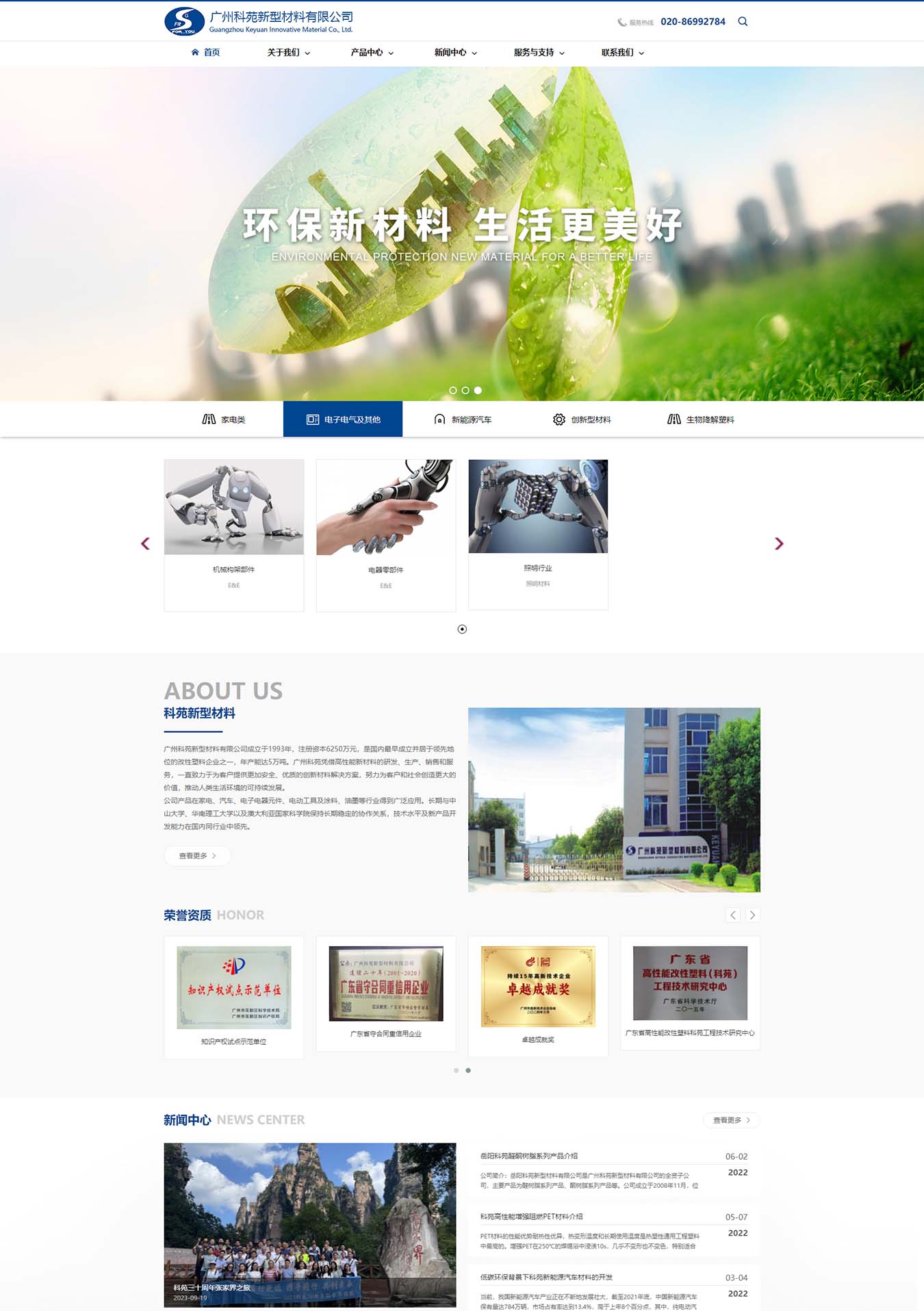 2025澳门免费资料