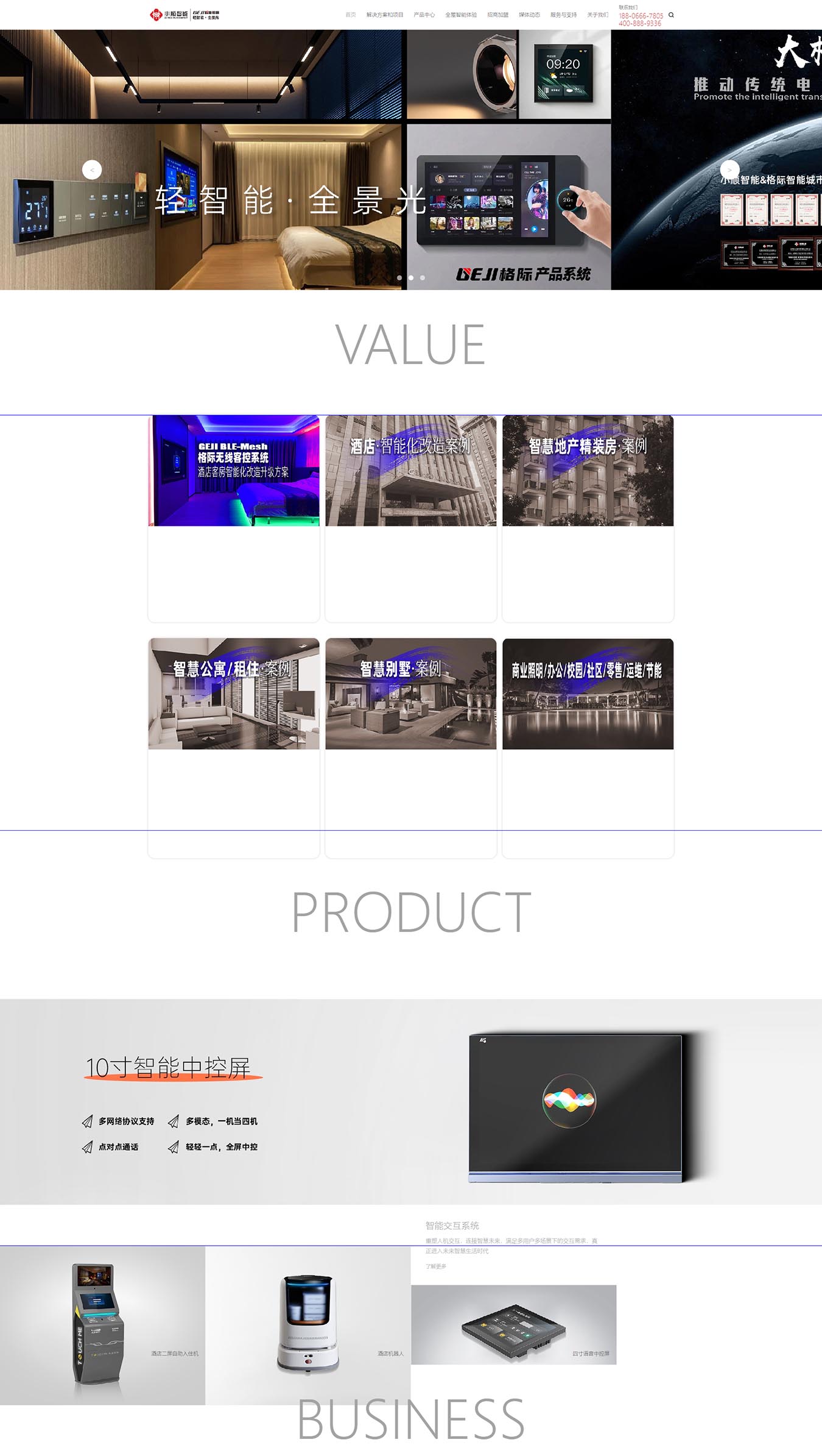 2025澳门免费资料