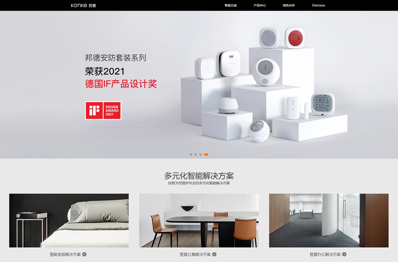 2025澳门免费资料