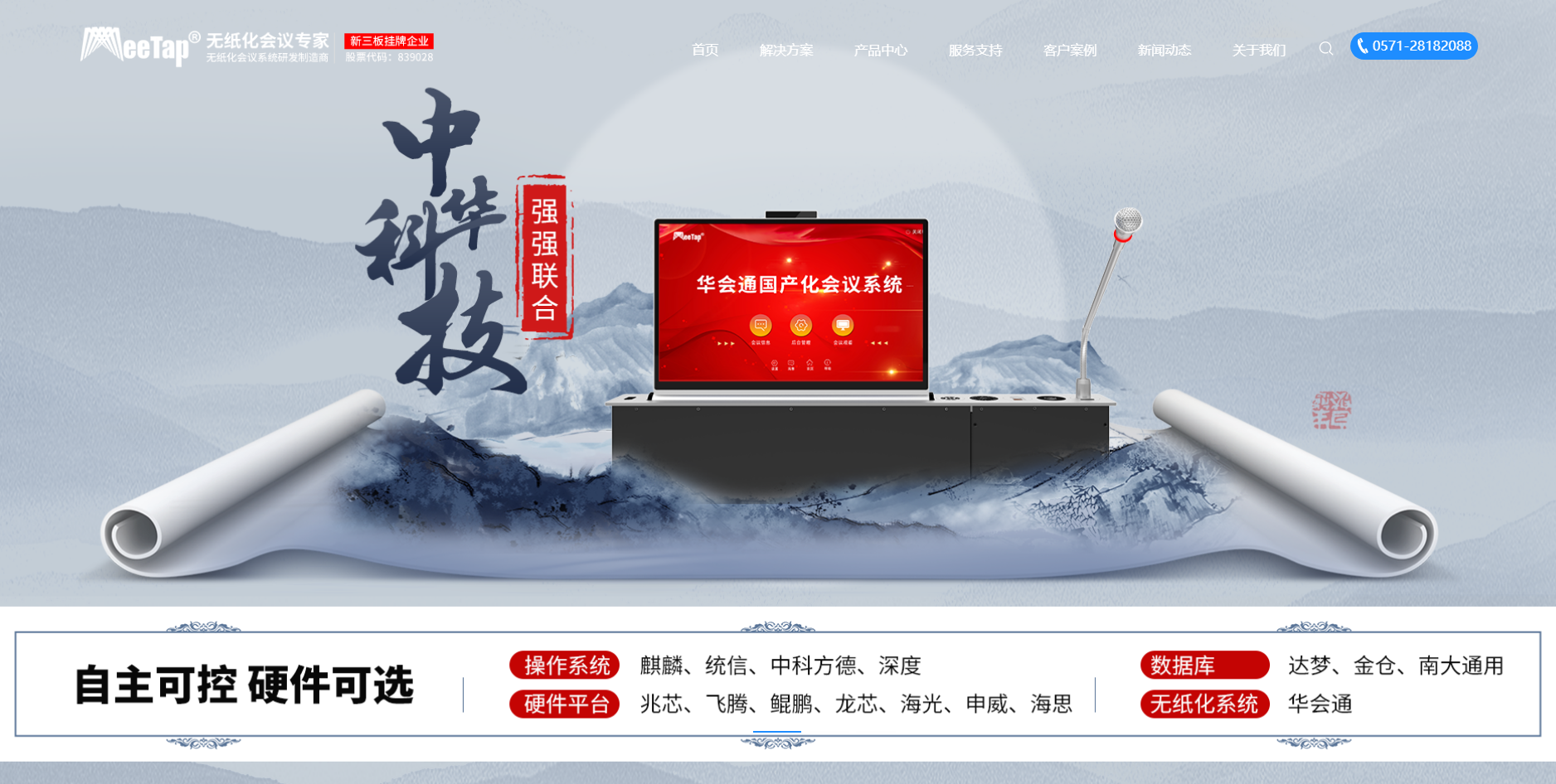 2025澳门免费资料