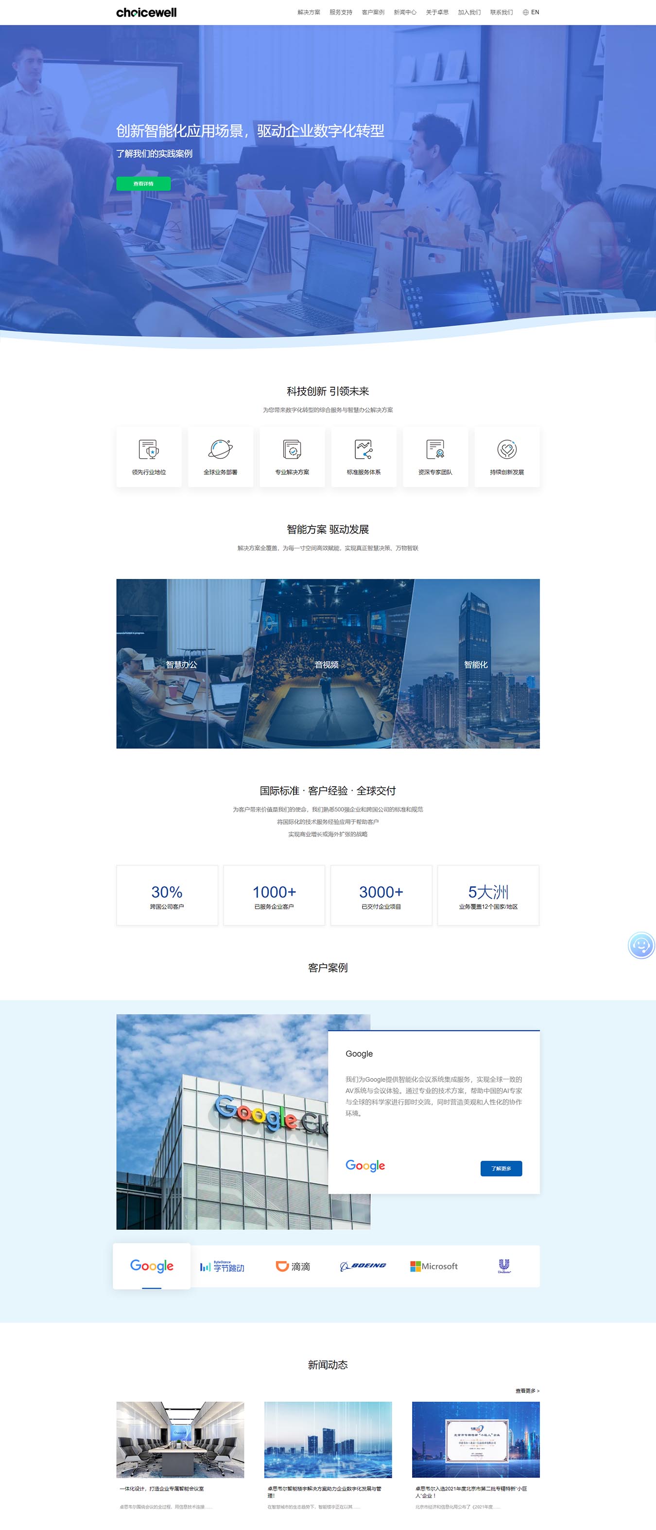 2025澳门免费资料