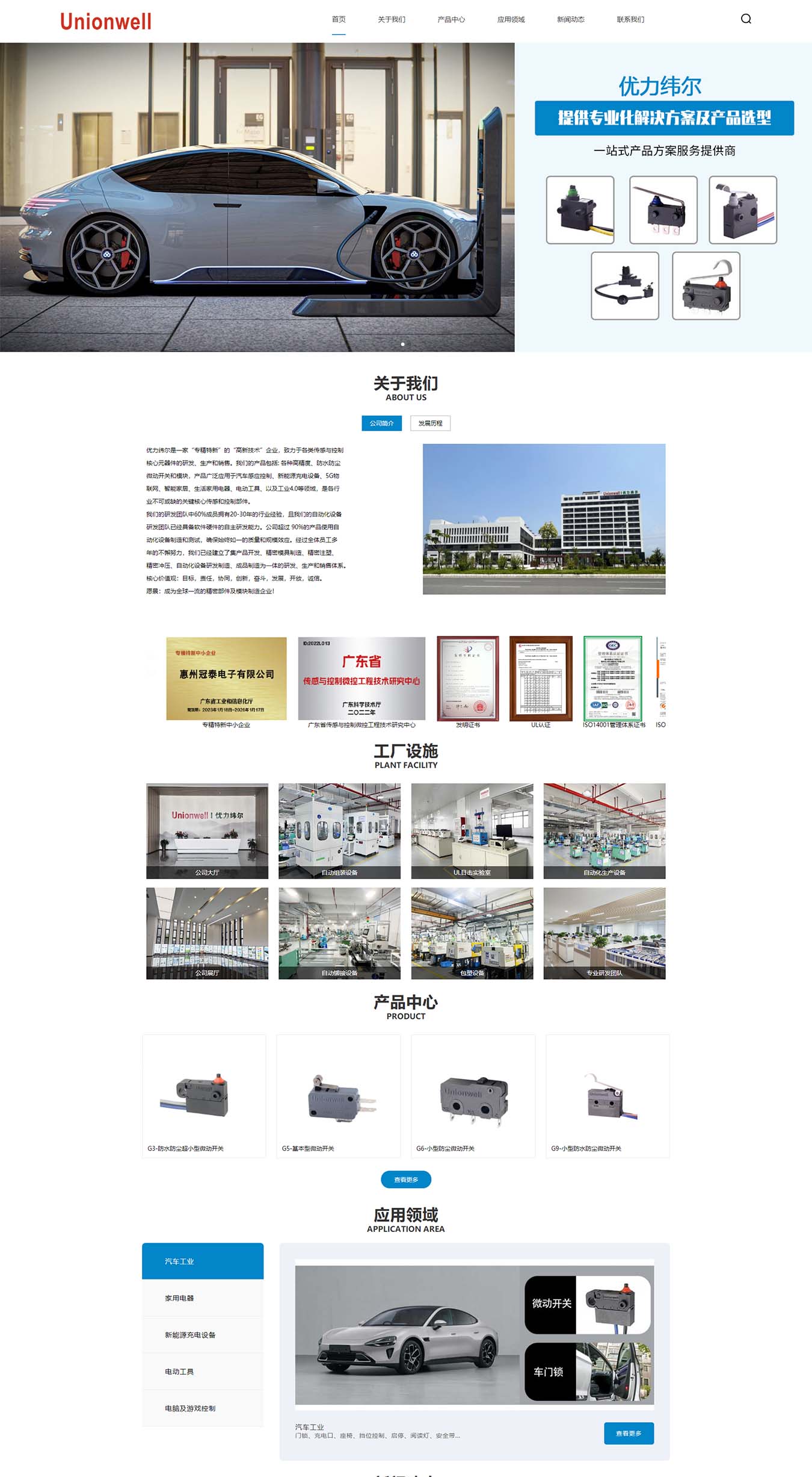 2025澳门免费资料