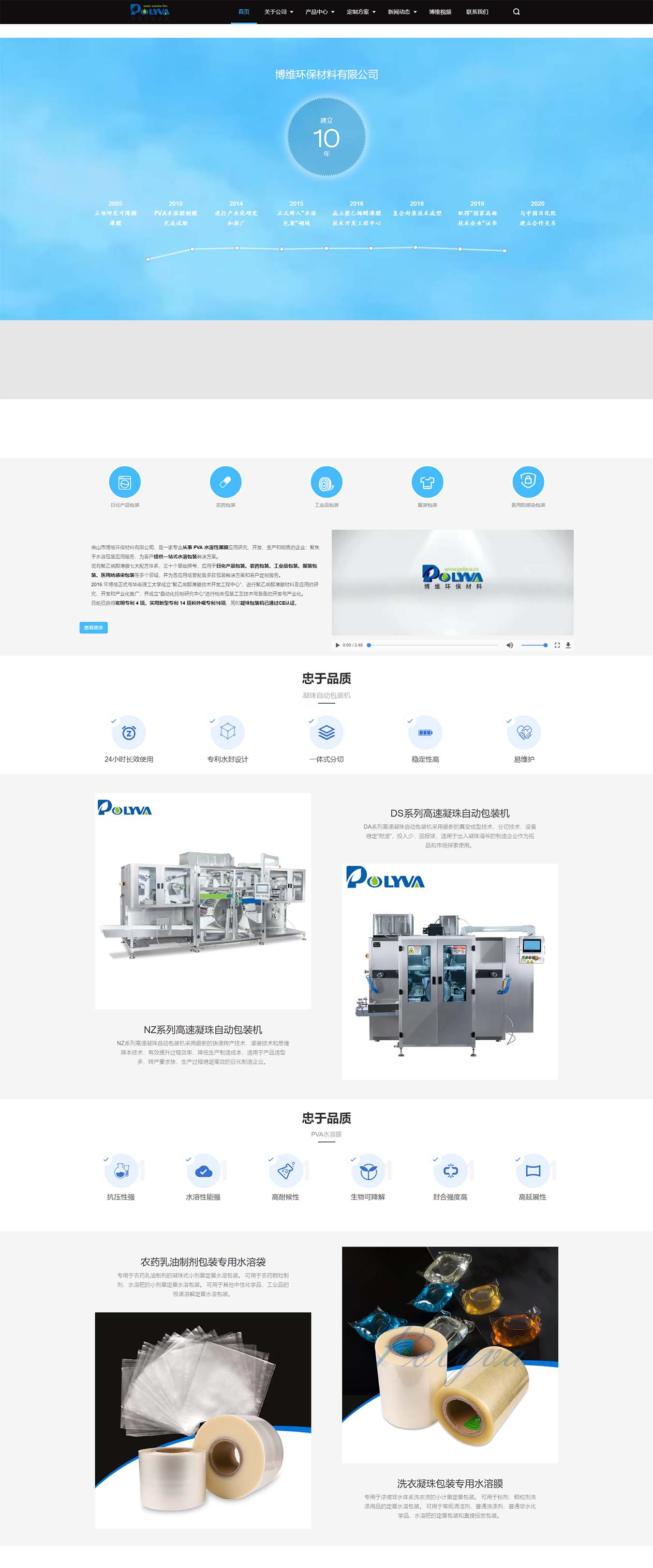 2025澳门免费资料