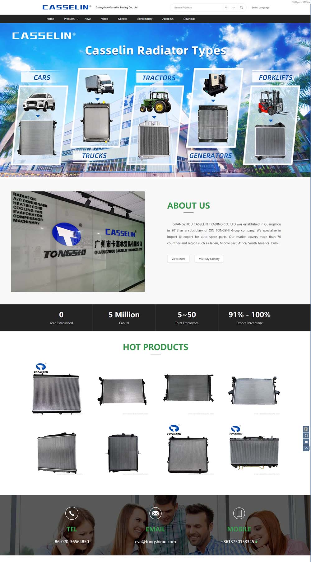 2025澳门免费资料