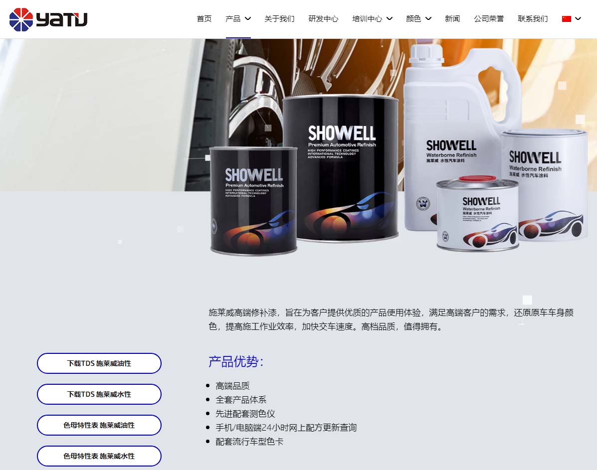 2025澳门免费资料