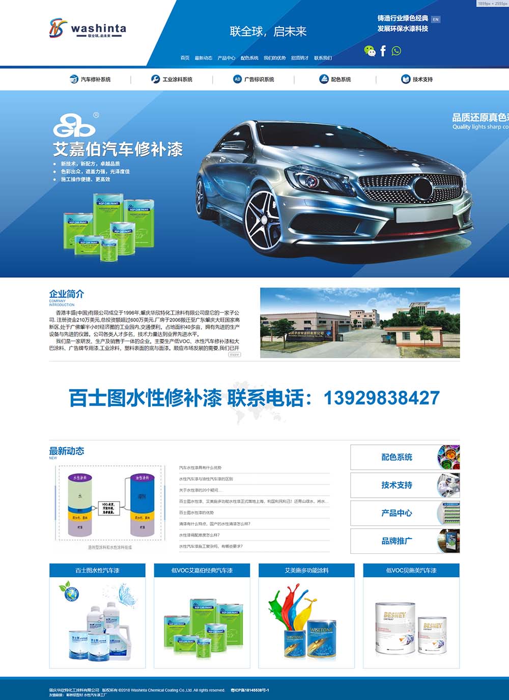 2025澳门免费资料