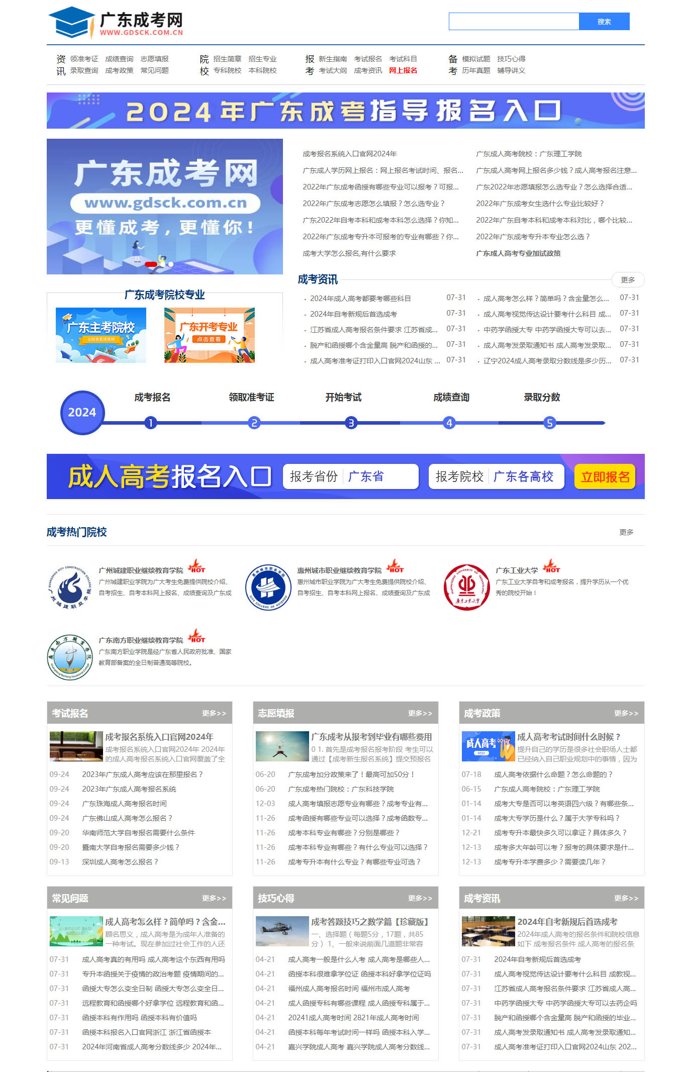 2025澳门免费资料