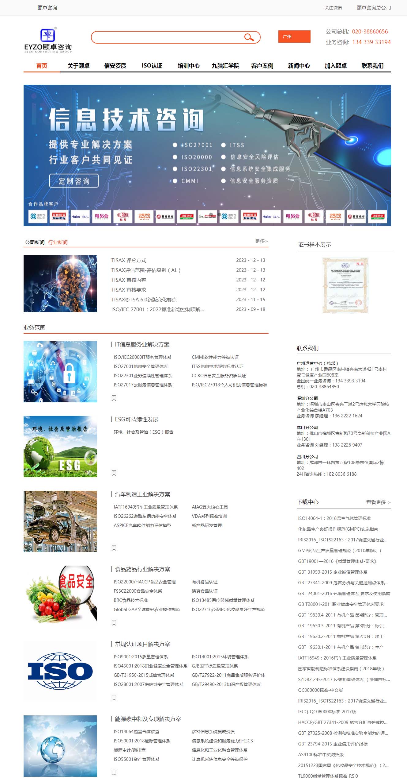 2025澳门免费资料