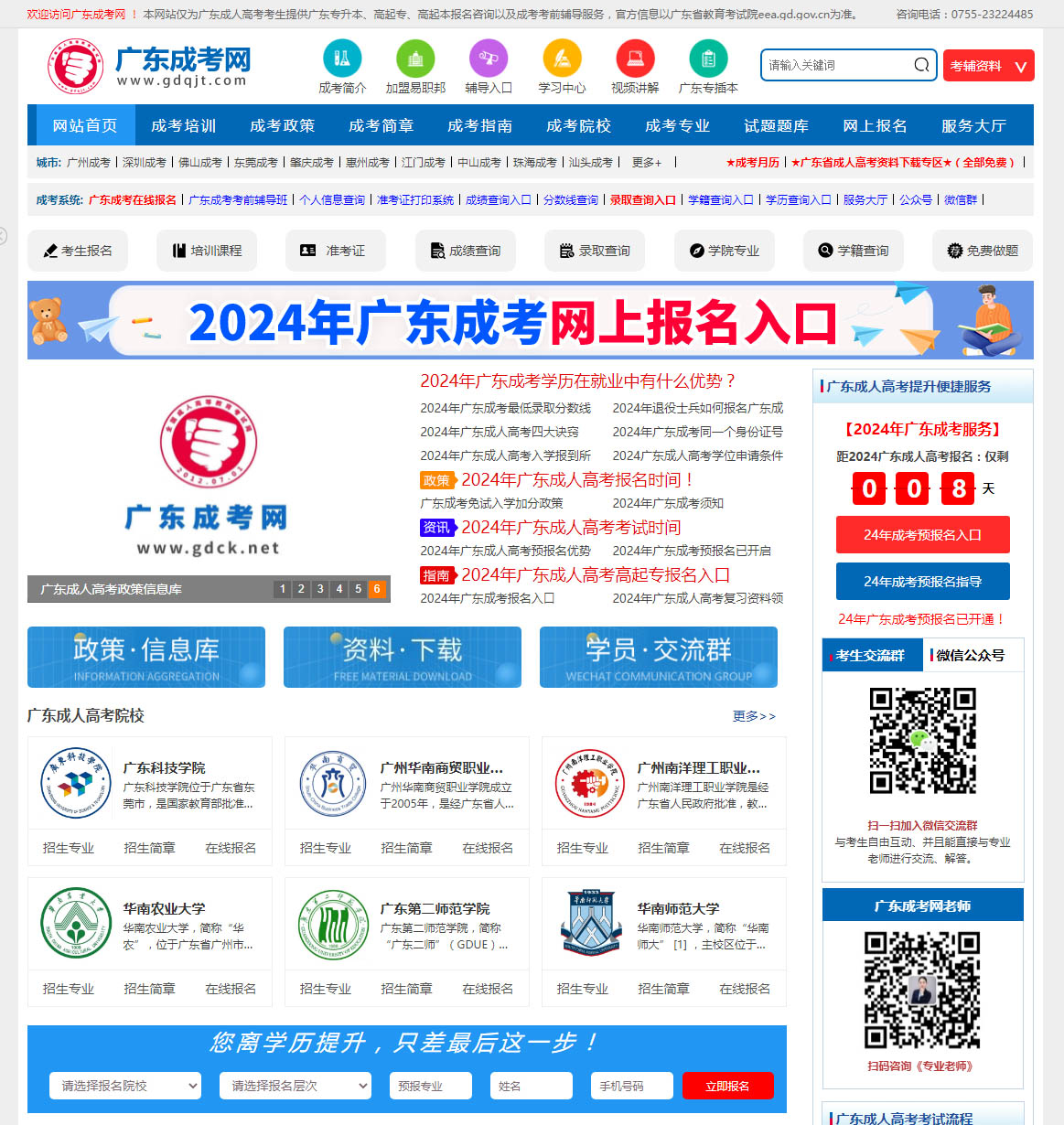 2025澳门免费资料