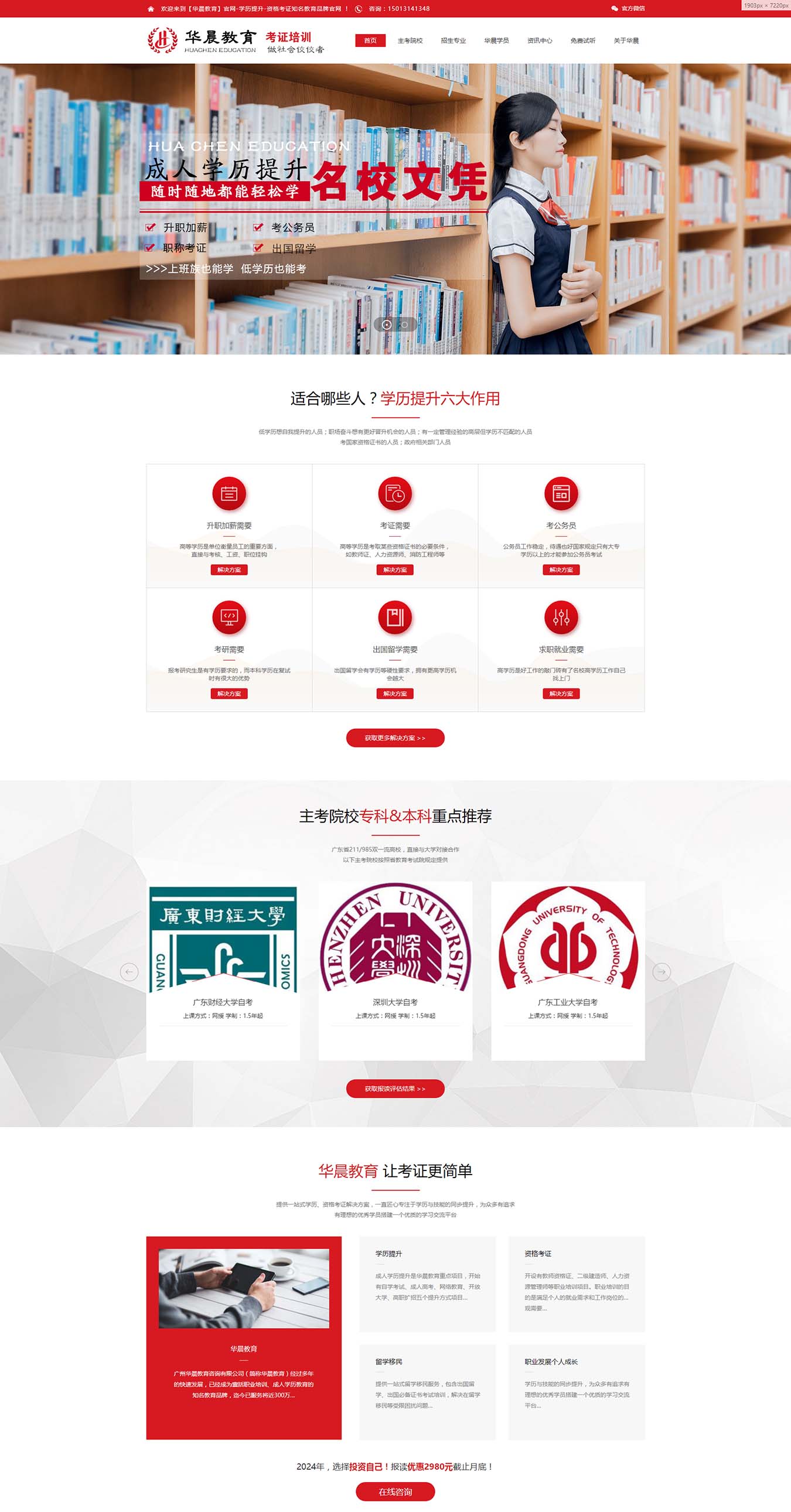 2025澳门免费资料