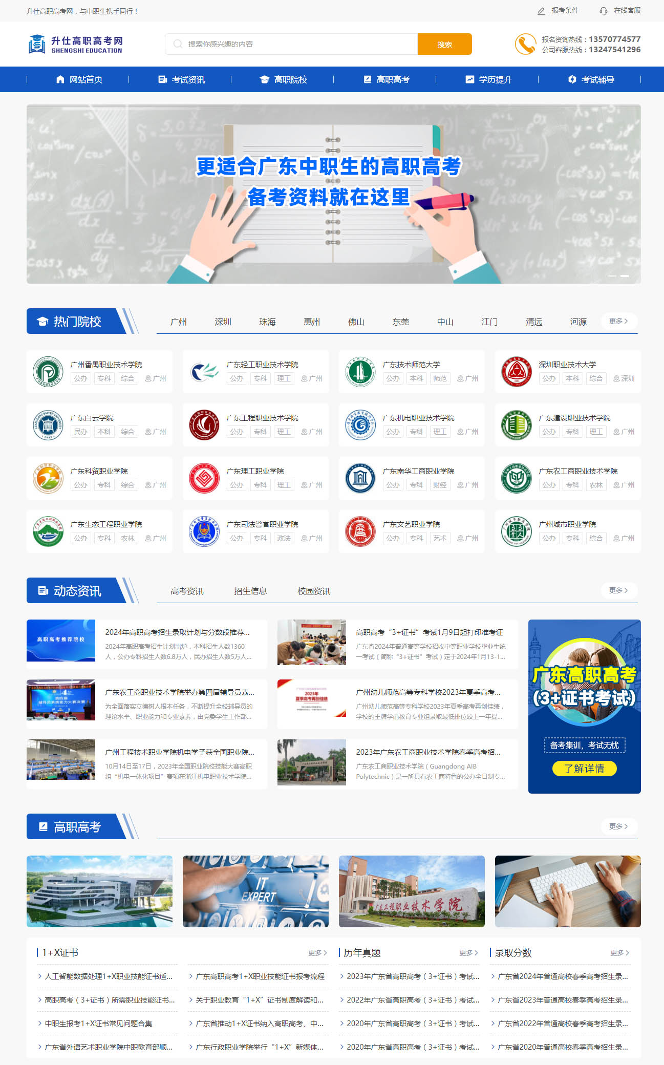 2025澳门免费资料