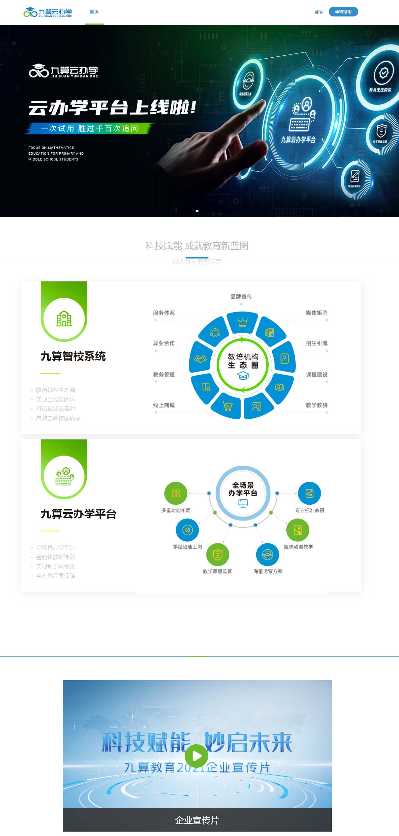 2025澳门免费资料