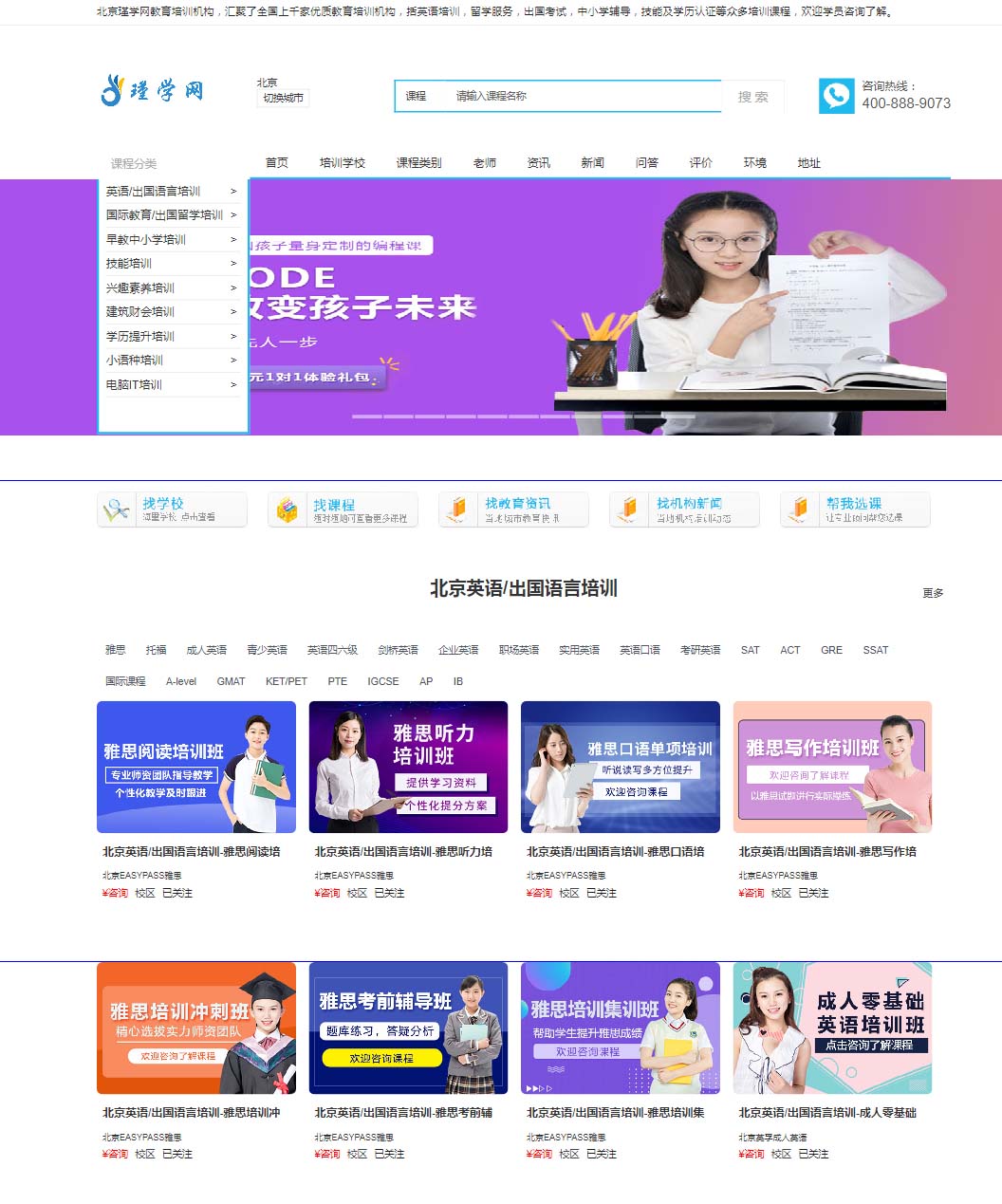 2025澳门免费资料