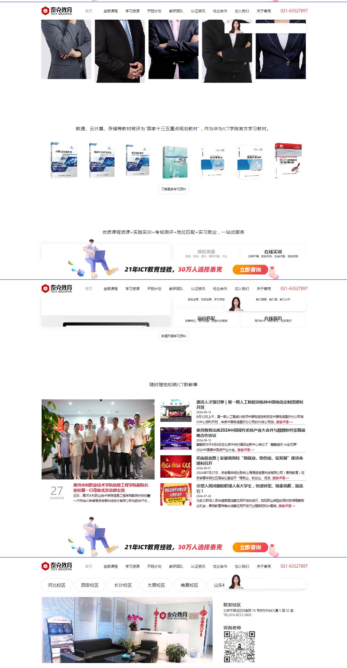 2025澳门免费资料