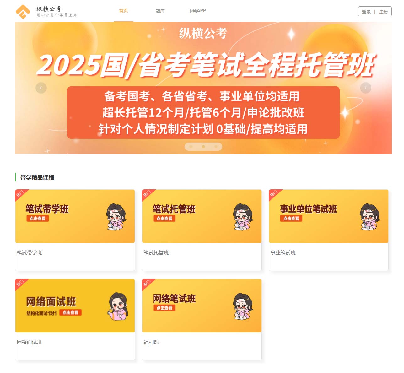 2025澳门免费资料