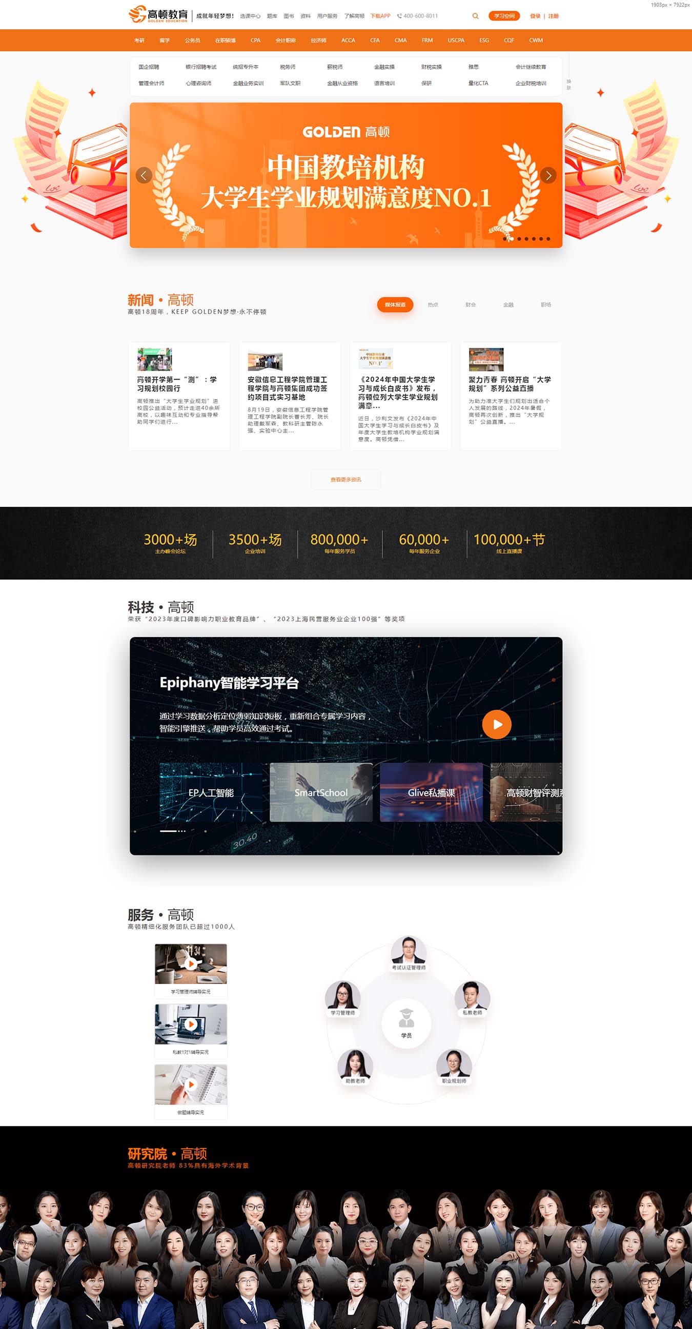 2025澳门免费资料