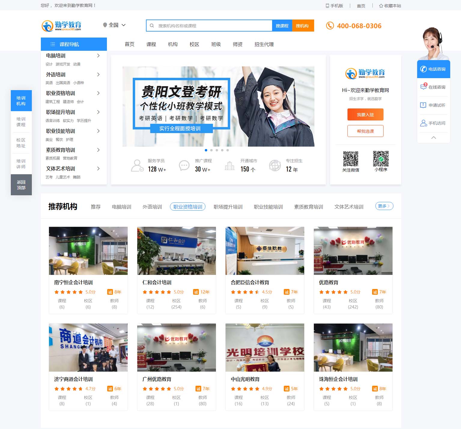 2025澳门免费资料