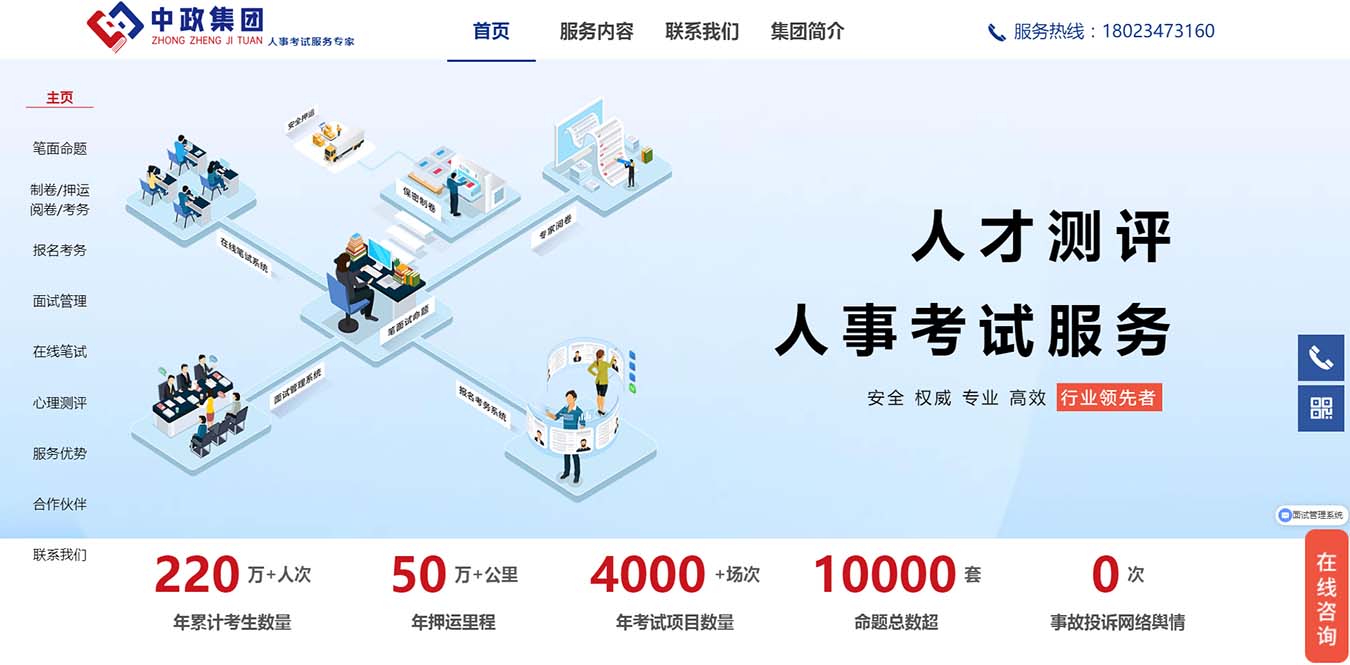 2025澳门免费资料