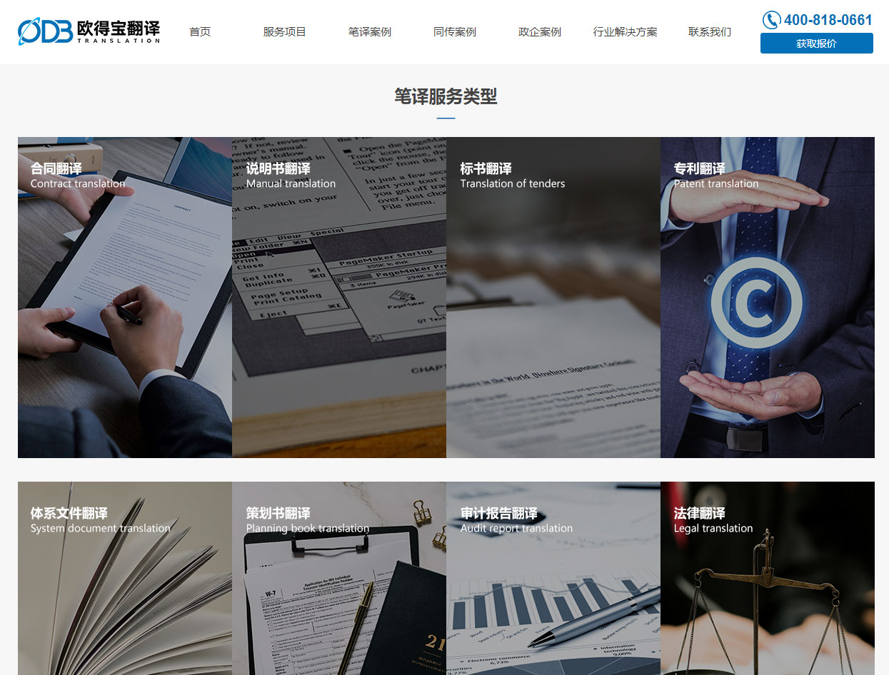 2025澳门免费资料