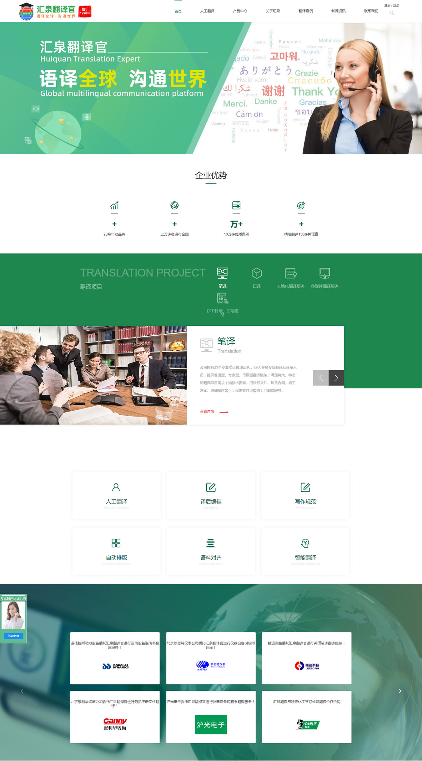 2025澳门免费资料