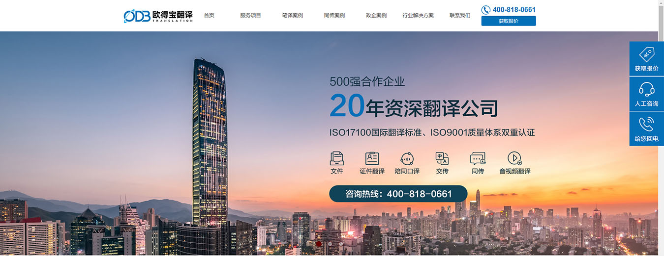 2025澳门免费资料