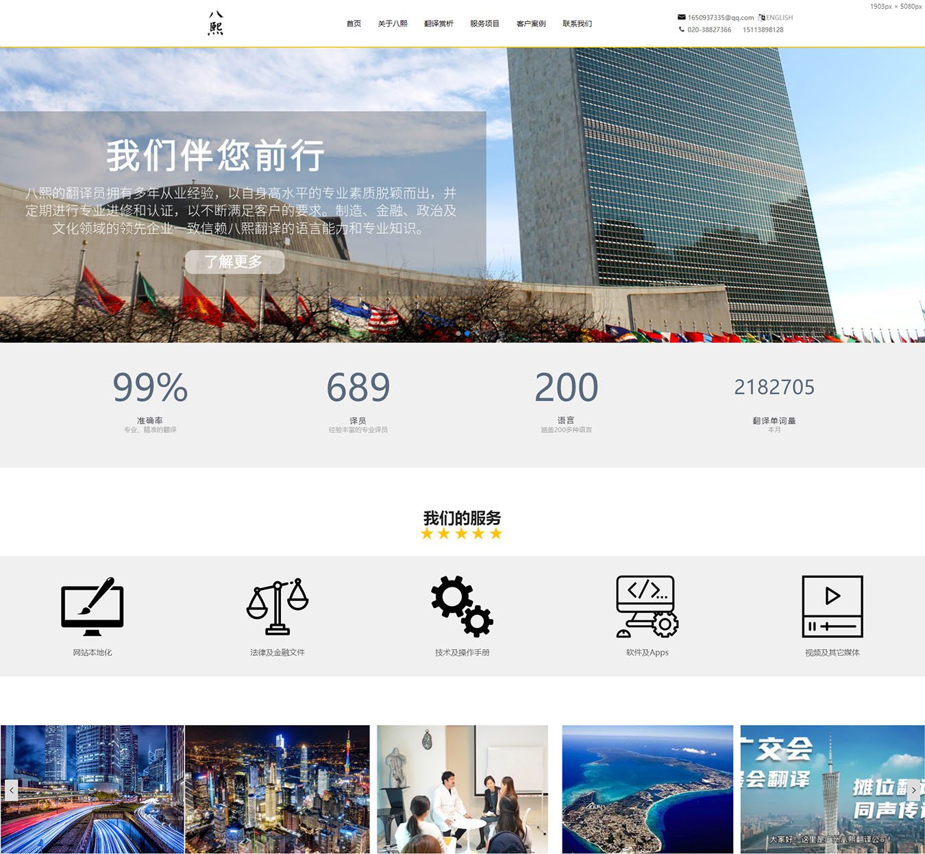 2025澳门免费资料