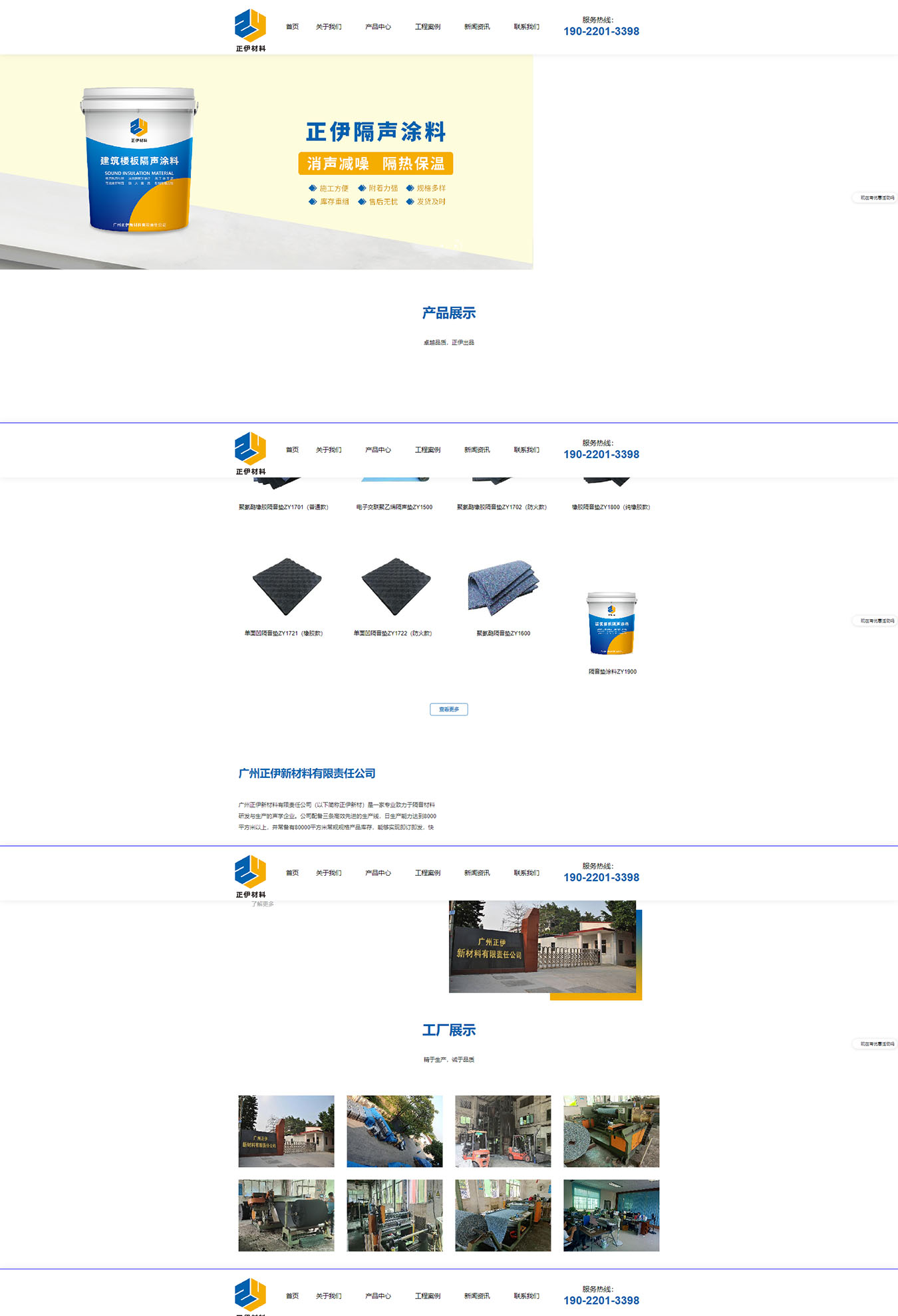 2025澳门免费资料