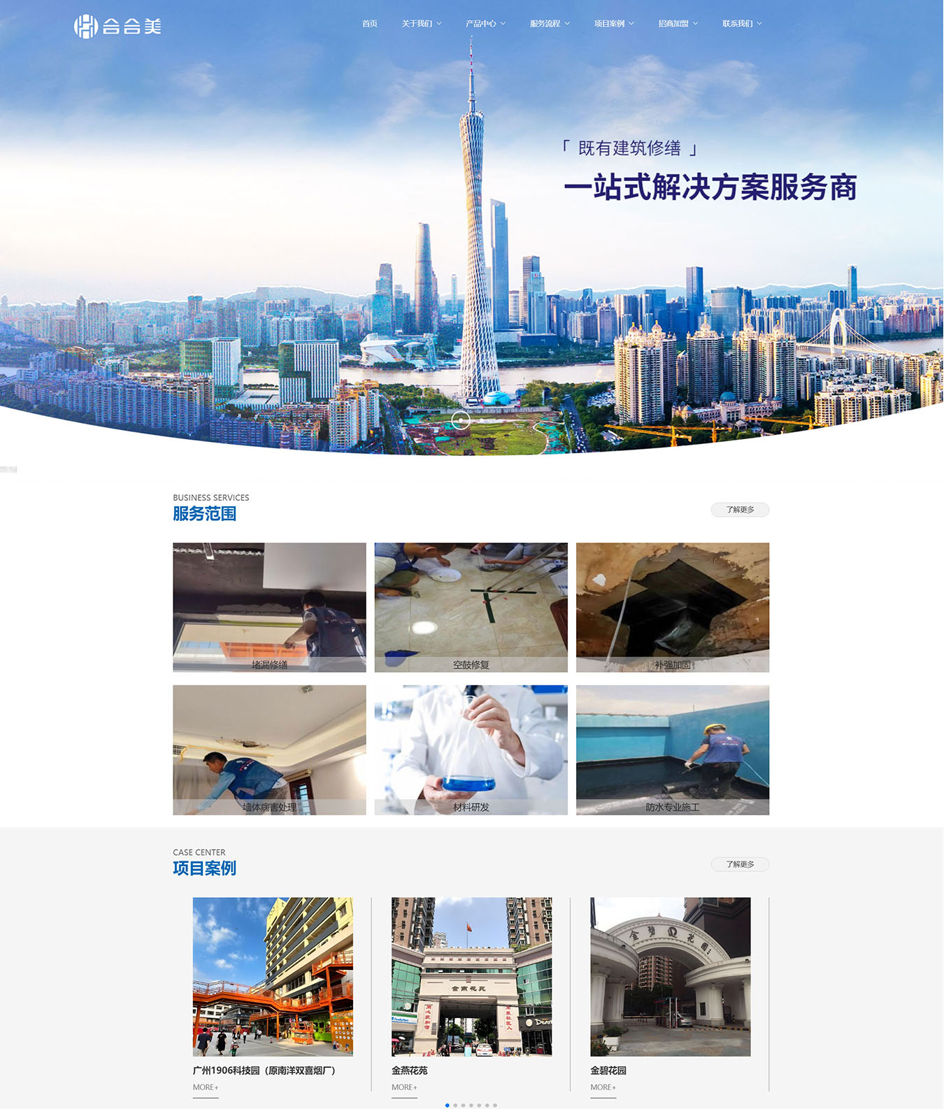 2025澳门免费资料